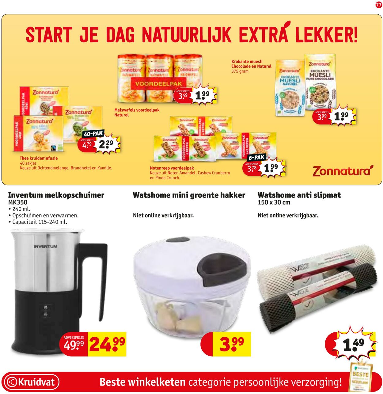 Folder Kruidvat 29.02.2024 - 11.03.2024