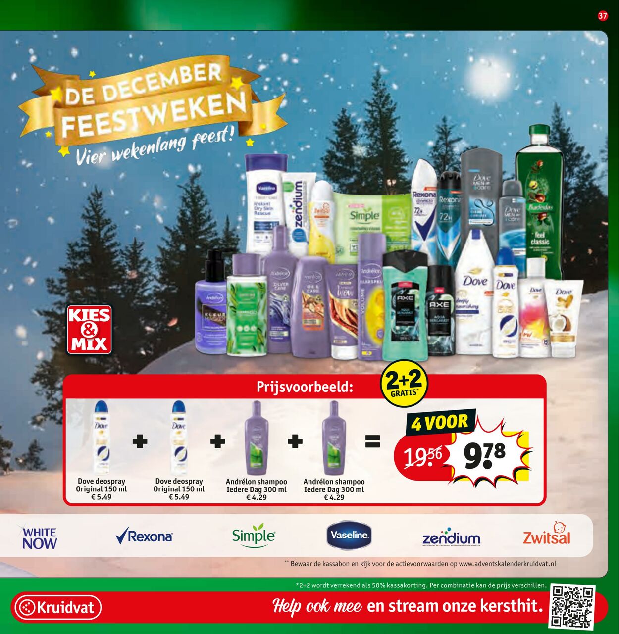 Folder Kruidvat 11.12.2023 - 24.12.2023