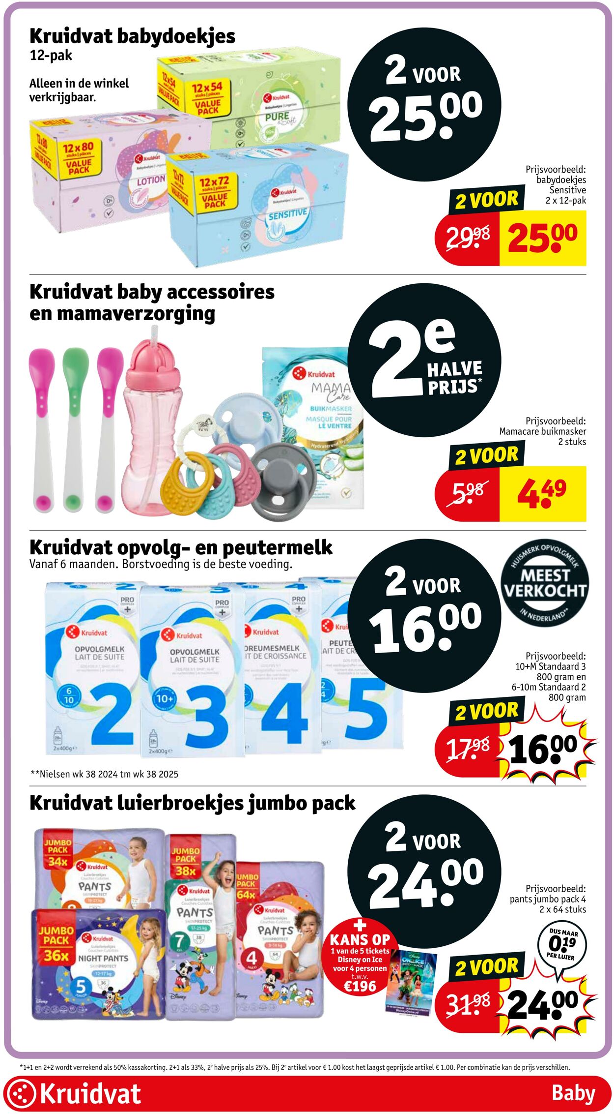 Folder Kruidvat 08.12.2025 - 14.12.2025
