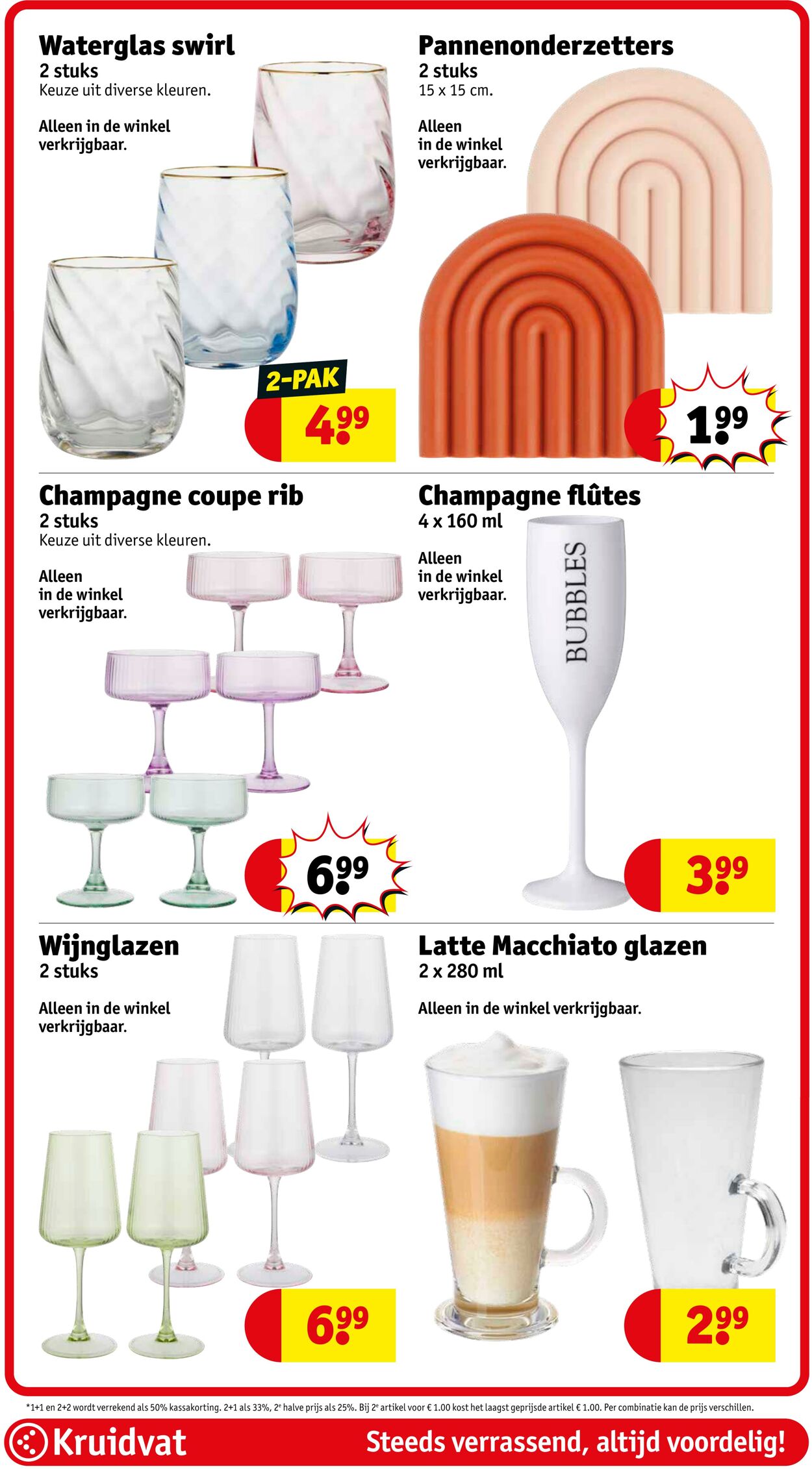 Folder Kruidvat 08.12.2025 - 14.12.2025