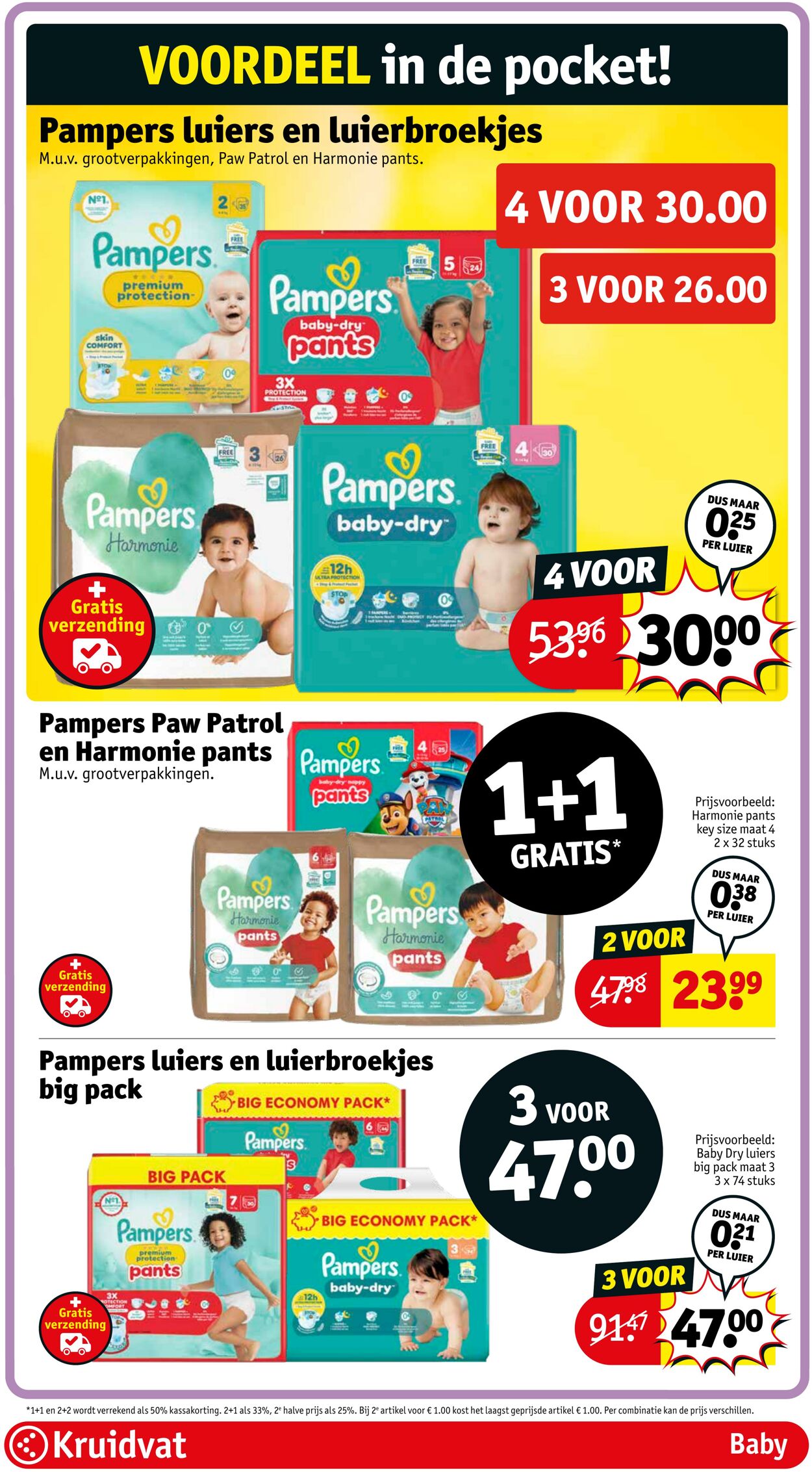 Folder Kruidvat 08.12.2025 - 14.12.2025
