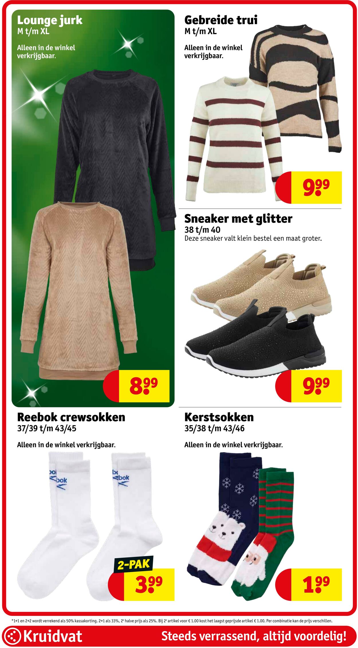Folder Kruidvat 08.12.2025 - 14.12.2025