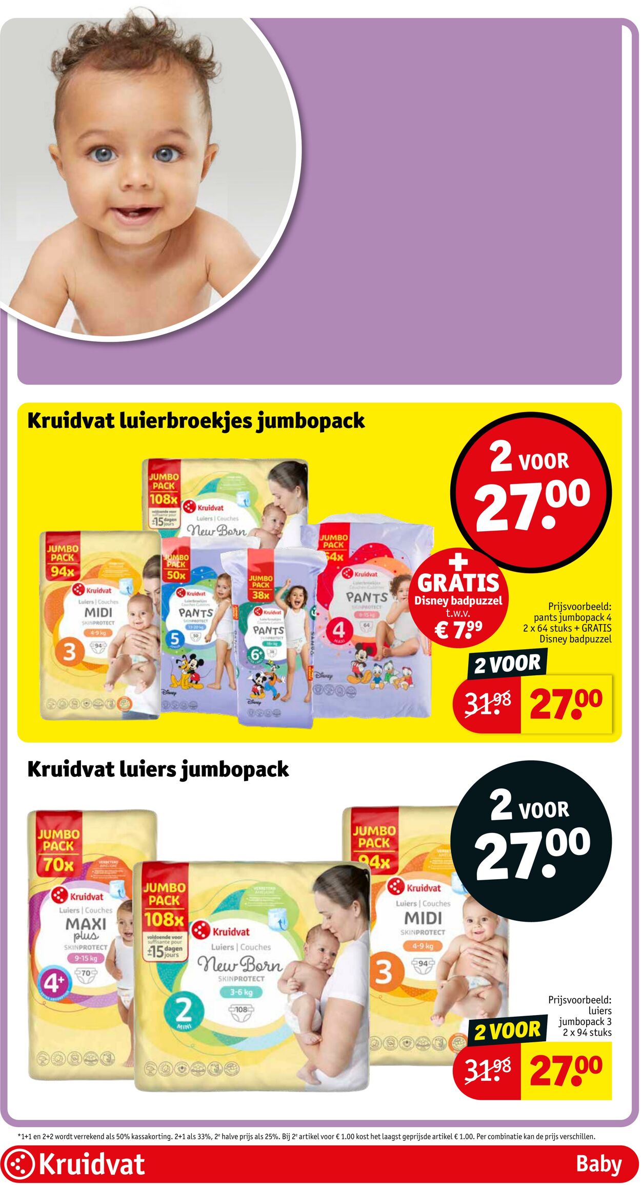 Folder Kruidvat 09.12.2024 - 15.12.2024