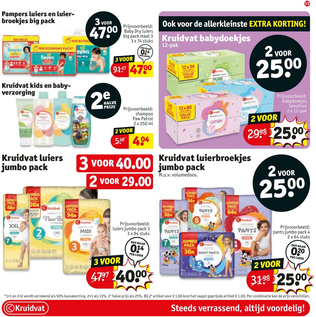 Folder Kruidvat 15.12.2025 - 28.12.2025