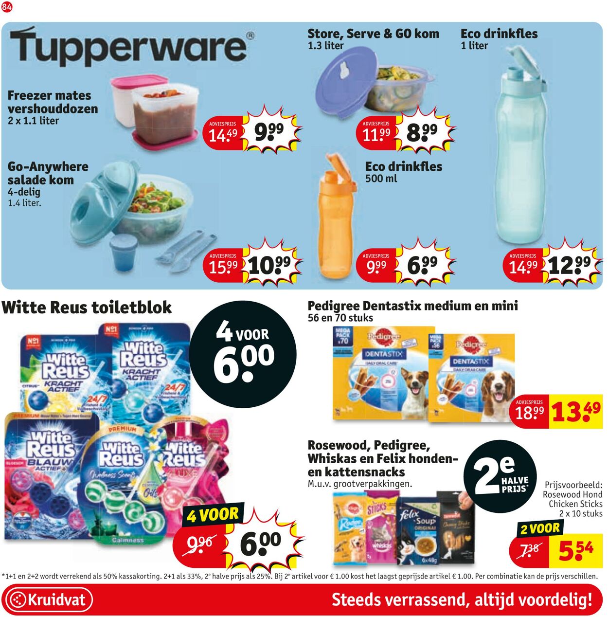 Folder Kruidvat 16.12.2024 - 29.12.2024