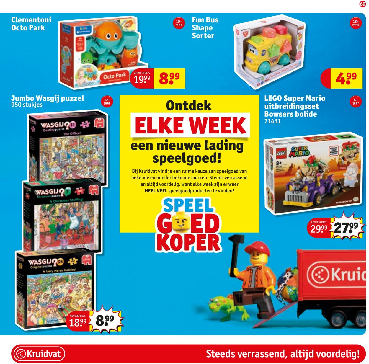 Folder Kruidvat 16.12.2024 - 29.12.2024