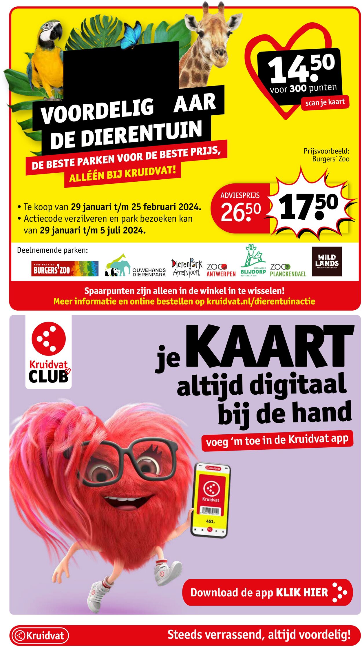 Folder Kruidvat 12.02.2024 - 25.02.2024