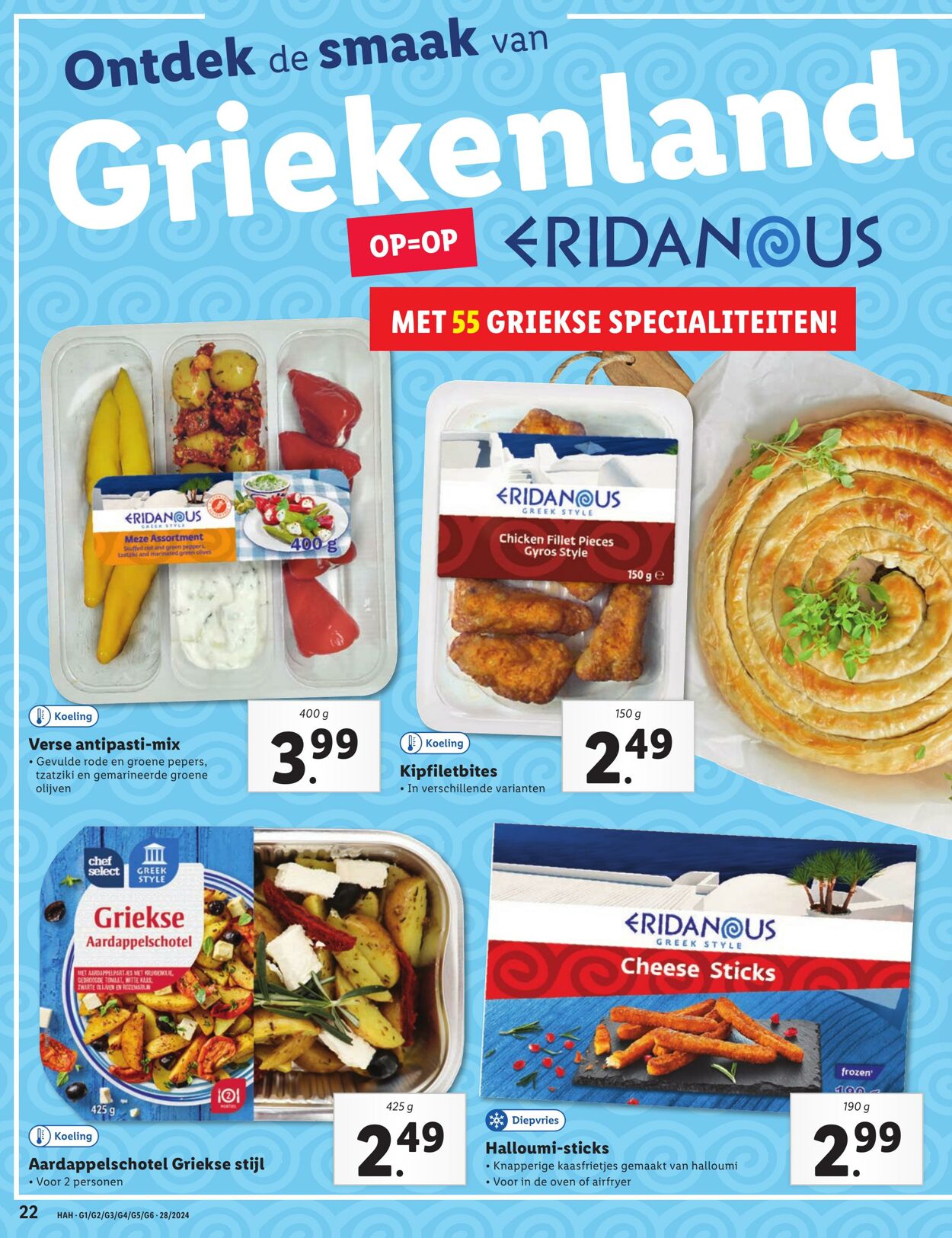 Folder Lidl 08.07.2024 - 14.07.2024