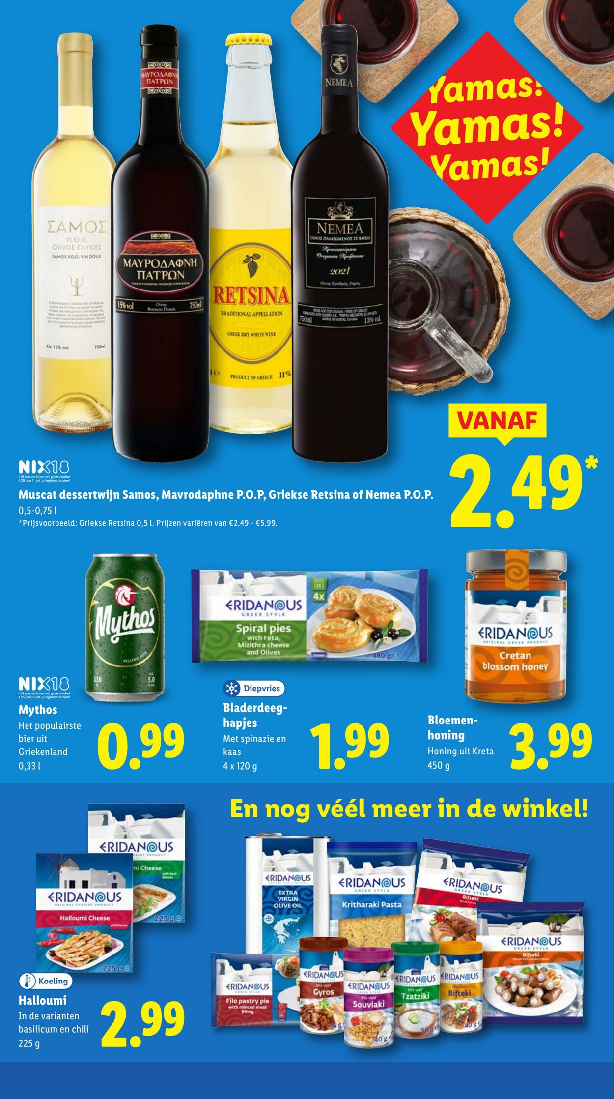 Folder Lidl 07.07.2025 - 13.07.2025