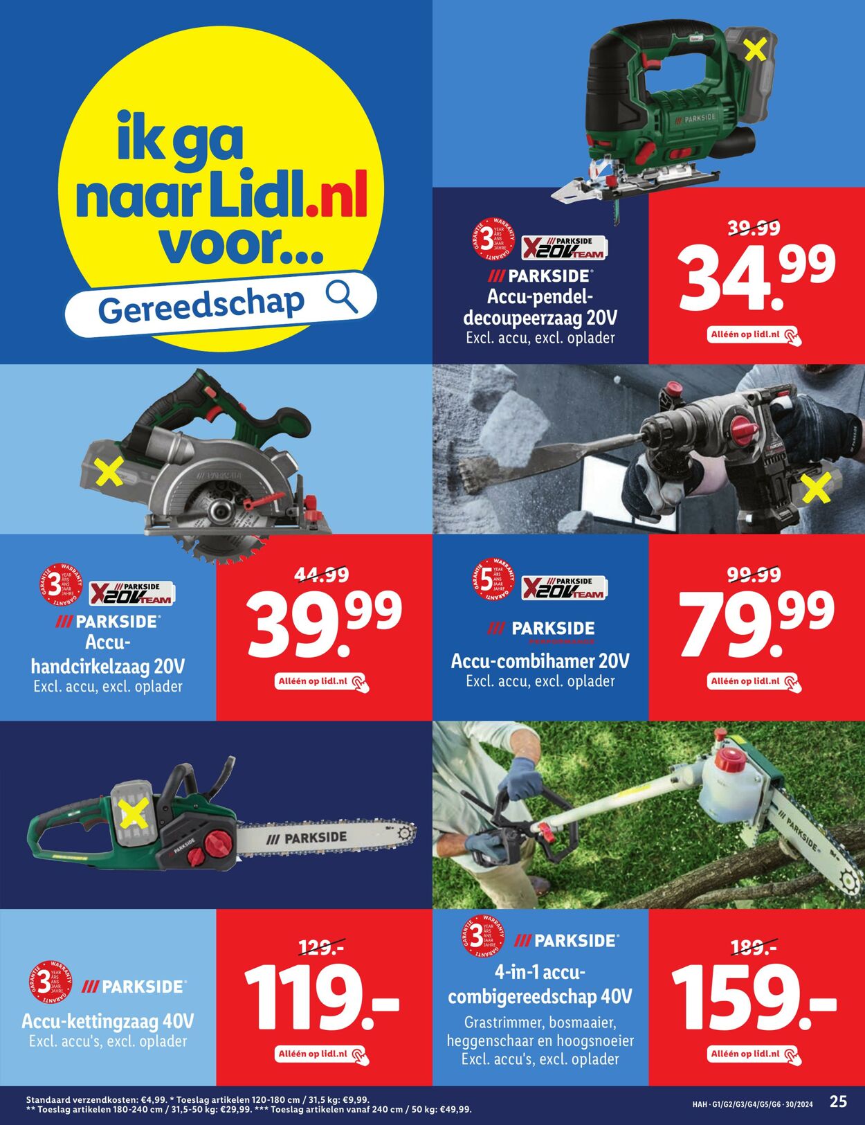 Folder Lidl 22.07.2024 - 28.07.2024