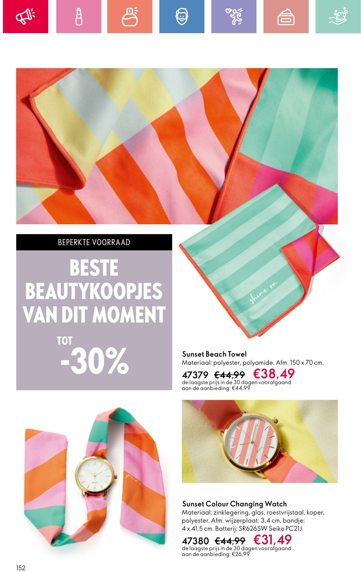 Folder Oriflame 22.06.2025 - 12.07.2025