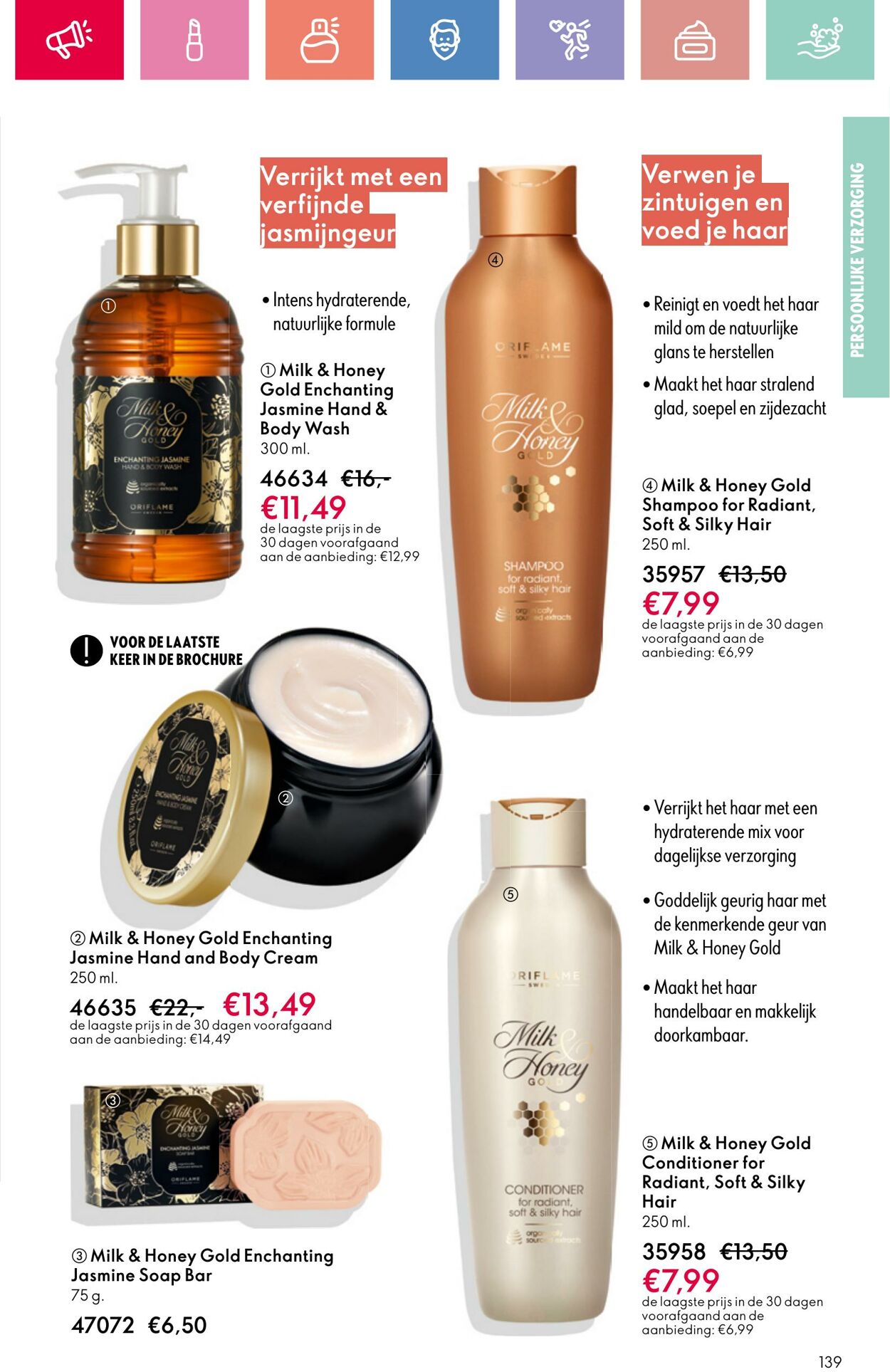 Folder Oriflame 22.06.2025 - 12.07.2025