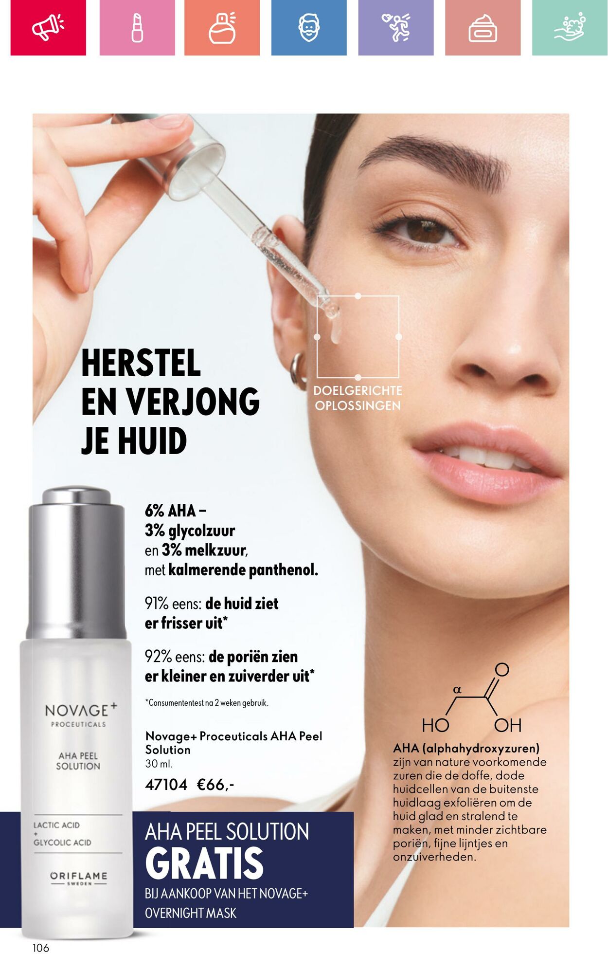 Folder Oriflame 22.06.2025 - 12.07.2025