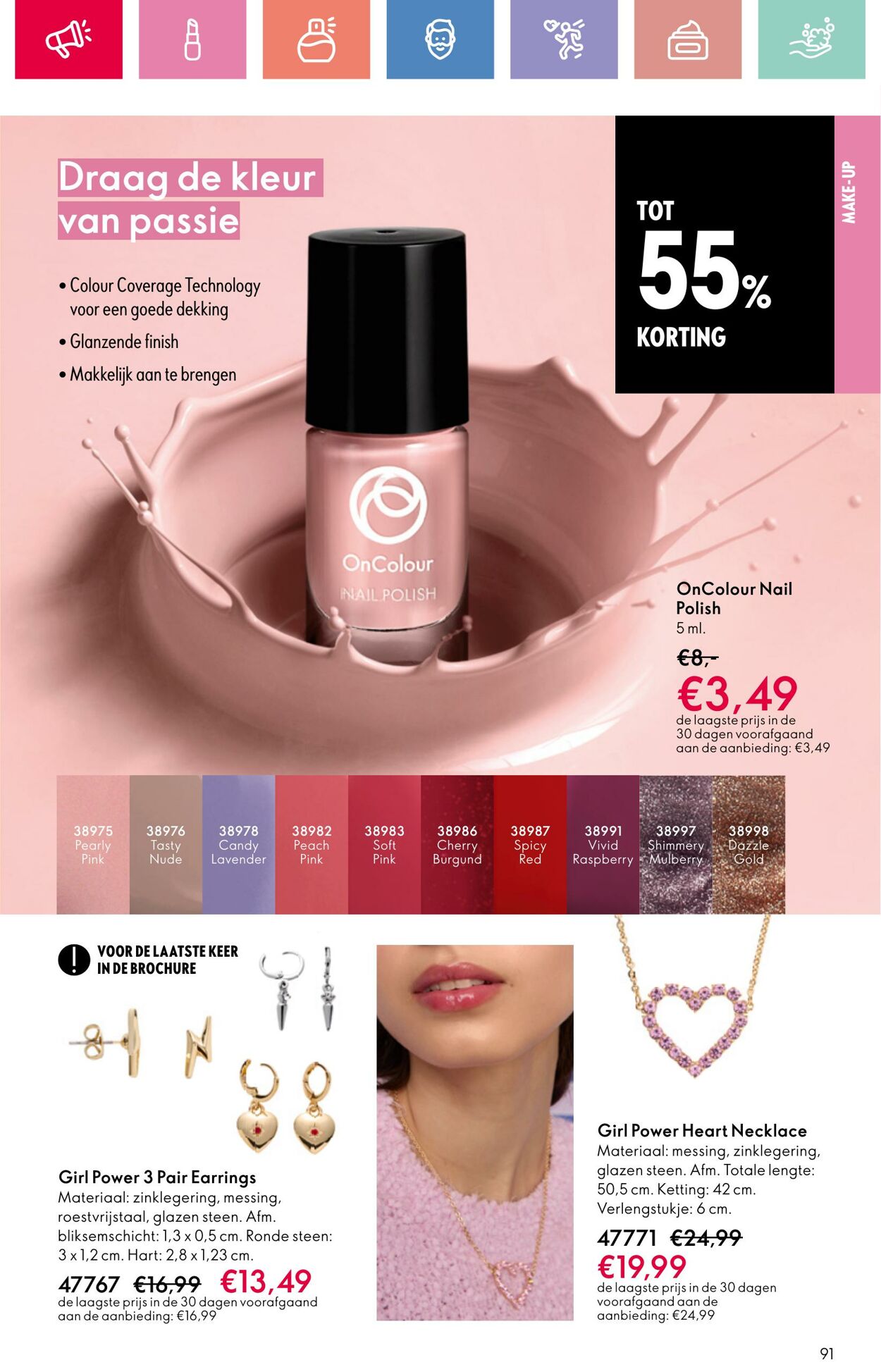 Folder Oriflame 22.06.2025 - 12.07.2025