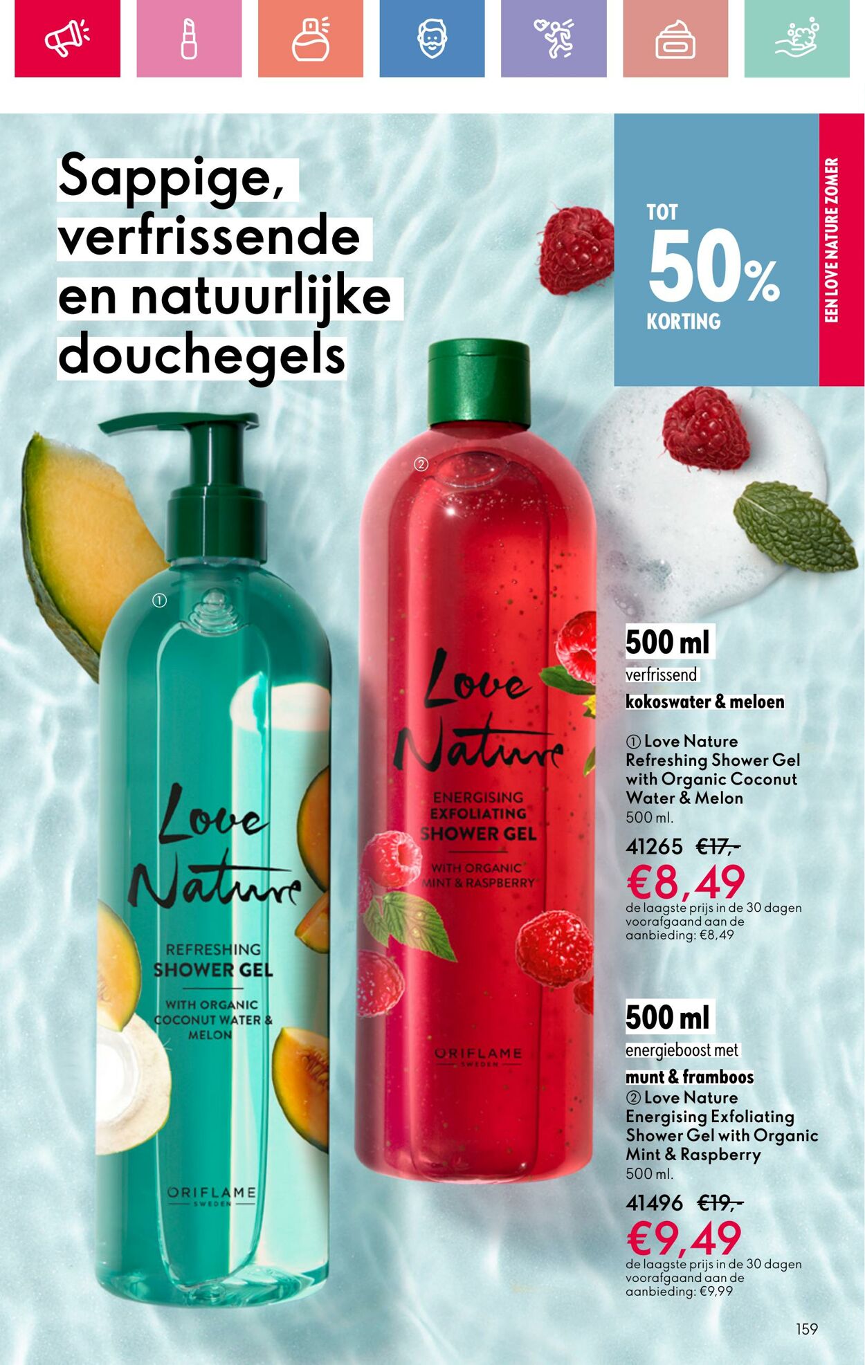 Folder Oriflame 22.06.2025 - 12.07.2025
