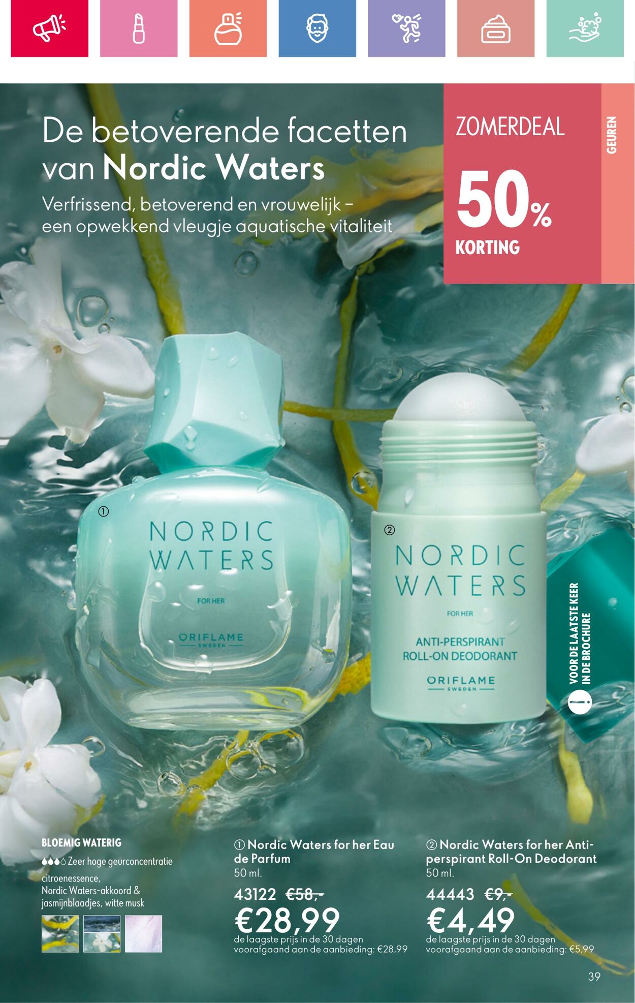 Folder Oriflame 22.06.2025 - 12.07.2025