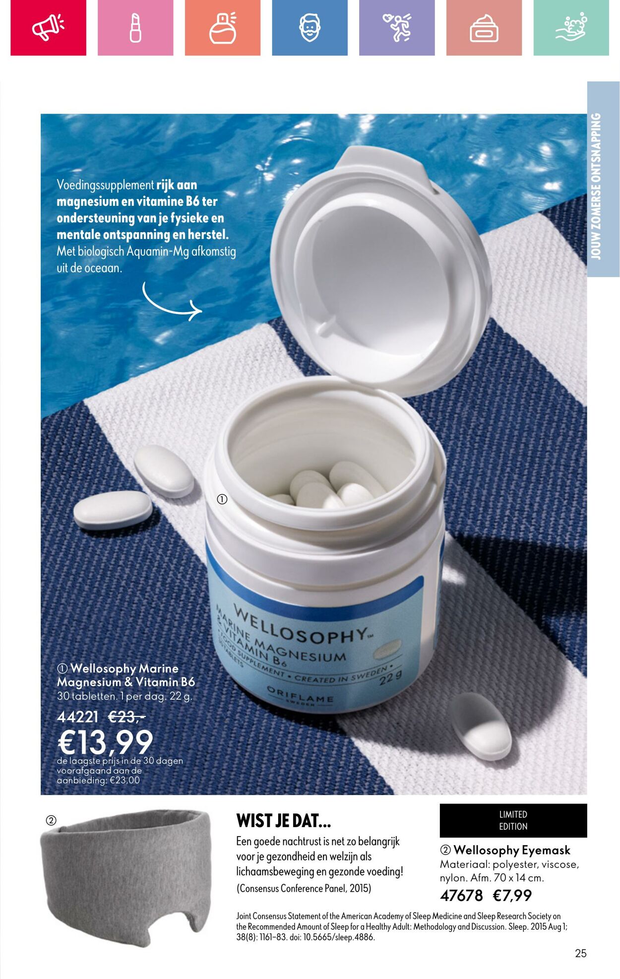 Folder Oriflame 22.06.2025 - 12.07.2025
