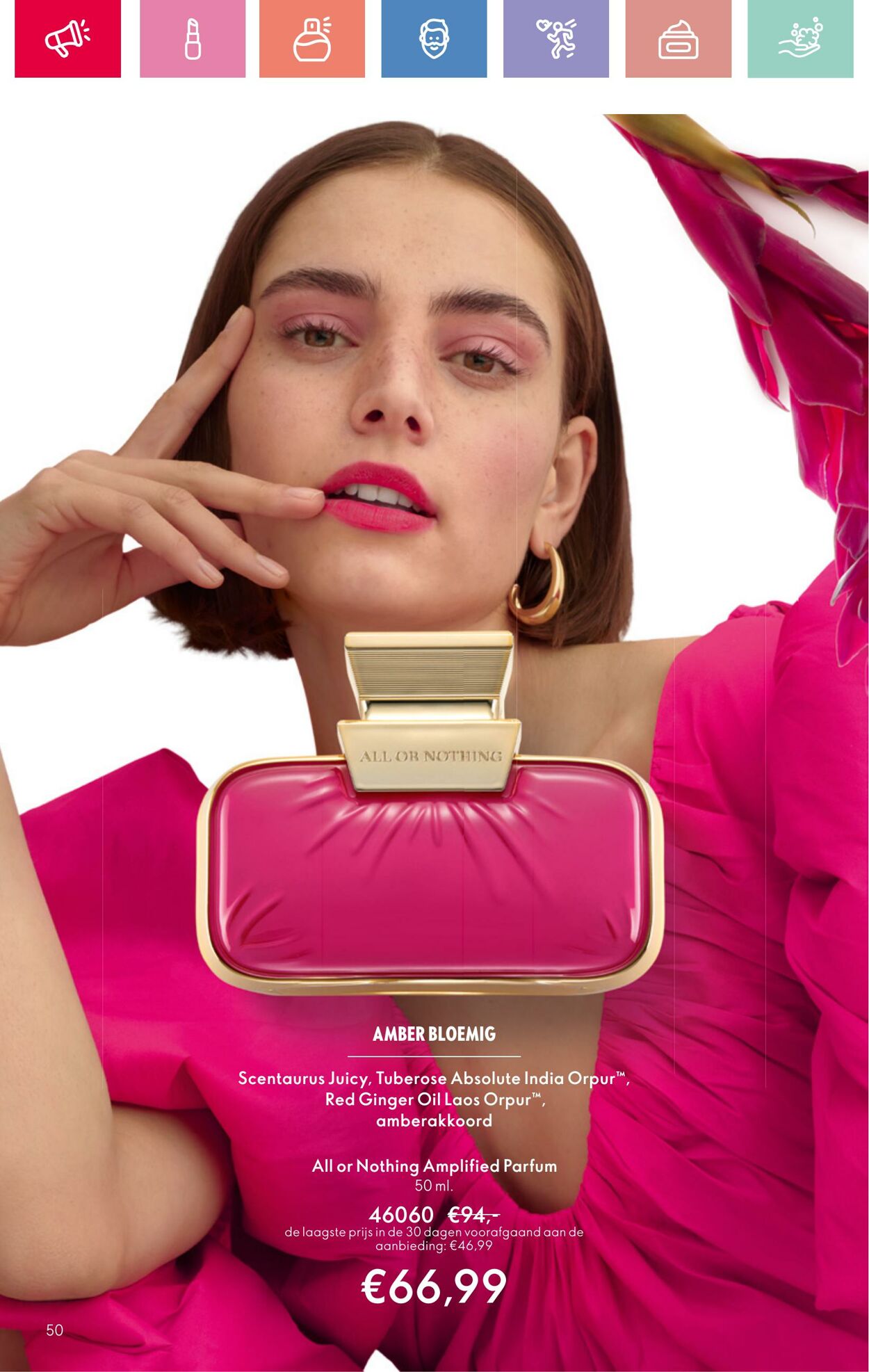 Folder Oriflame 03.08.2025 - 23.08.2025
