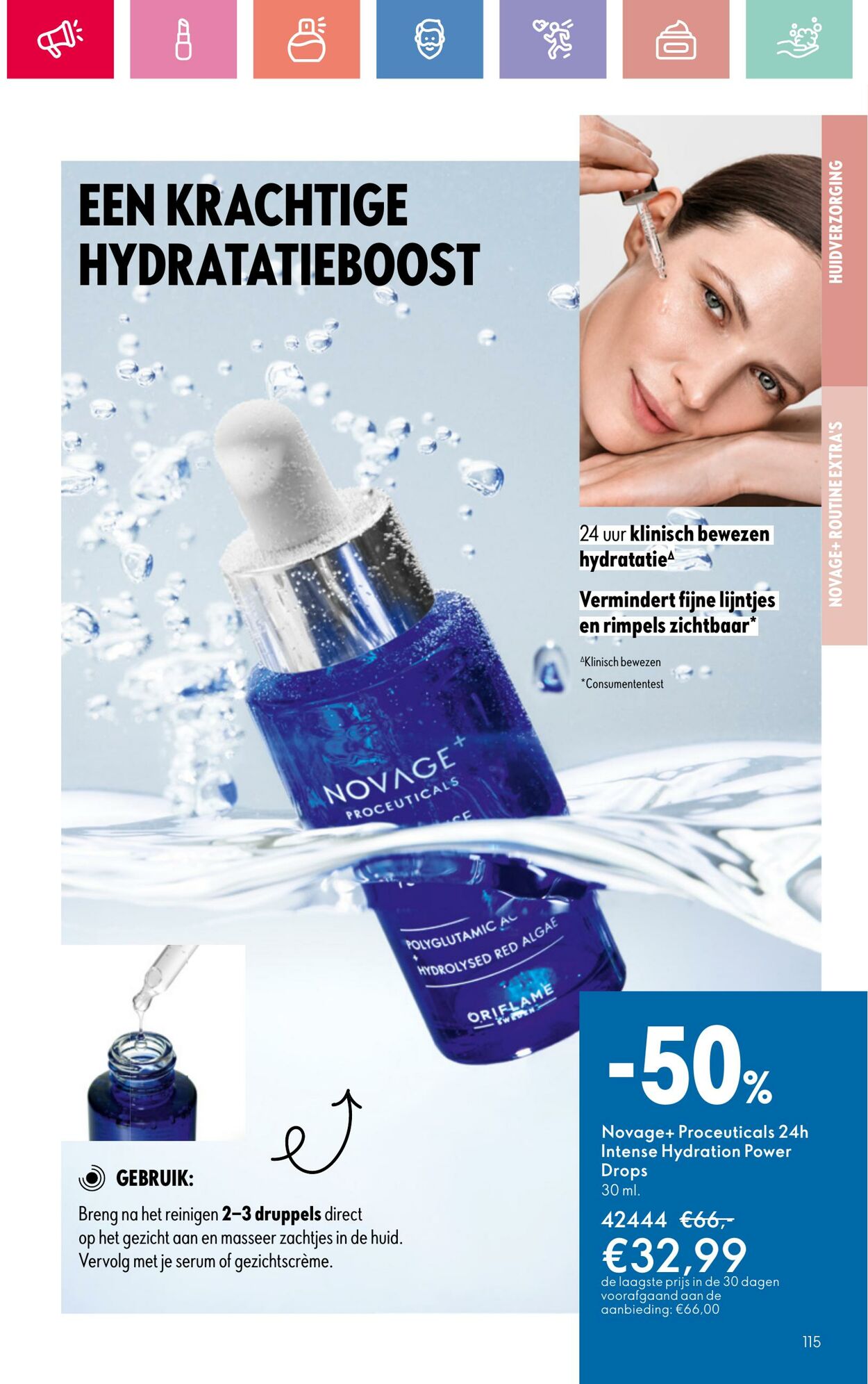 Folder Oriflame 03.08.2025 - 23.08.2025