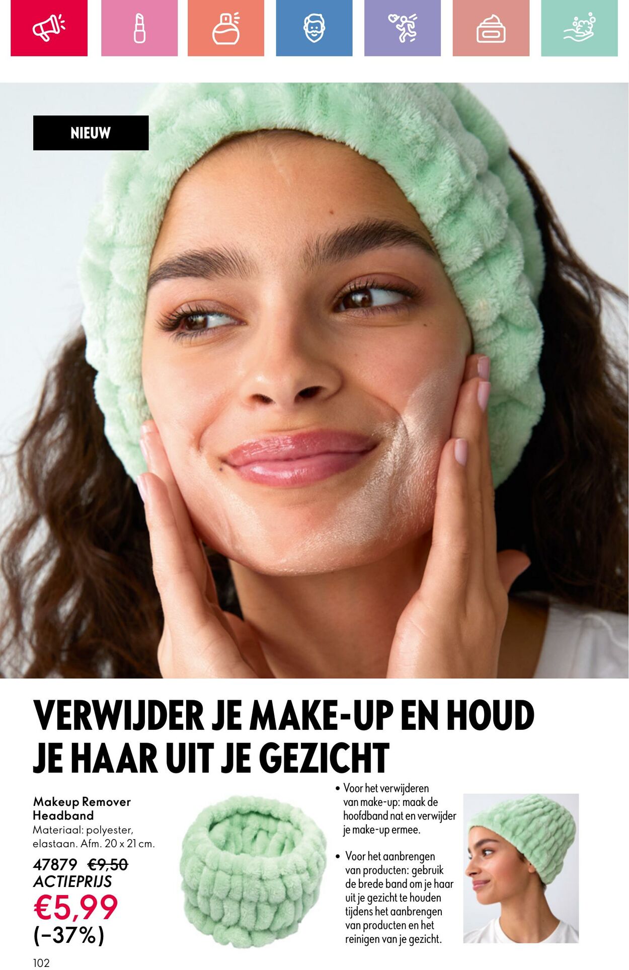 Folder Oriflame 03.08.2025 - 23.08.2025