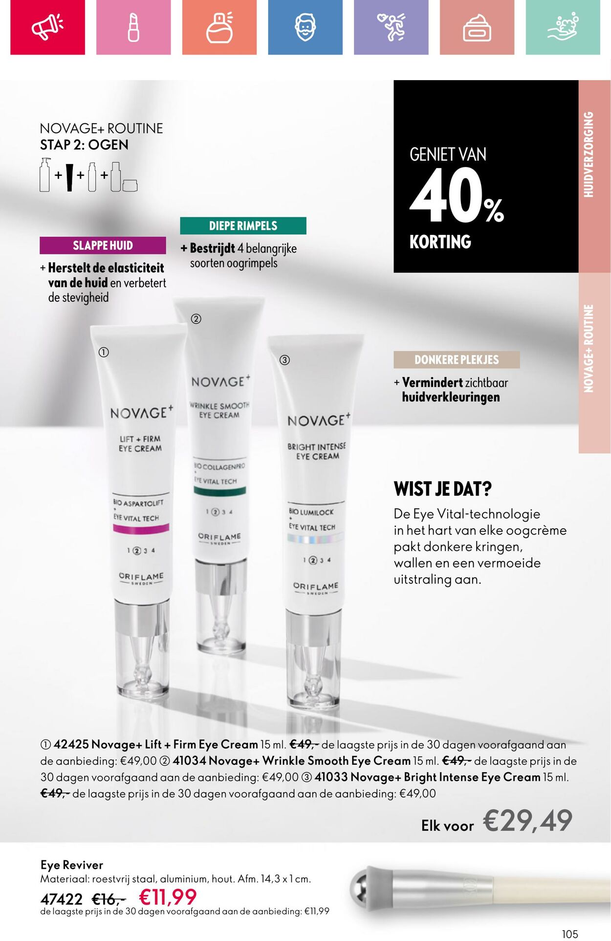 Folder Oriflame 03.08.2025 - 23.08.2025