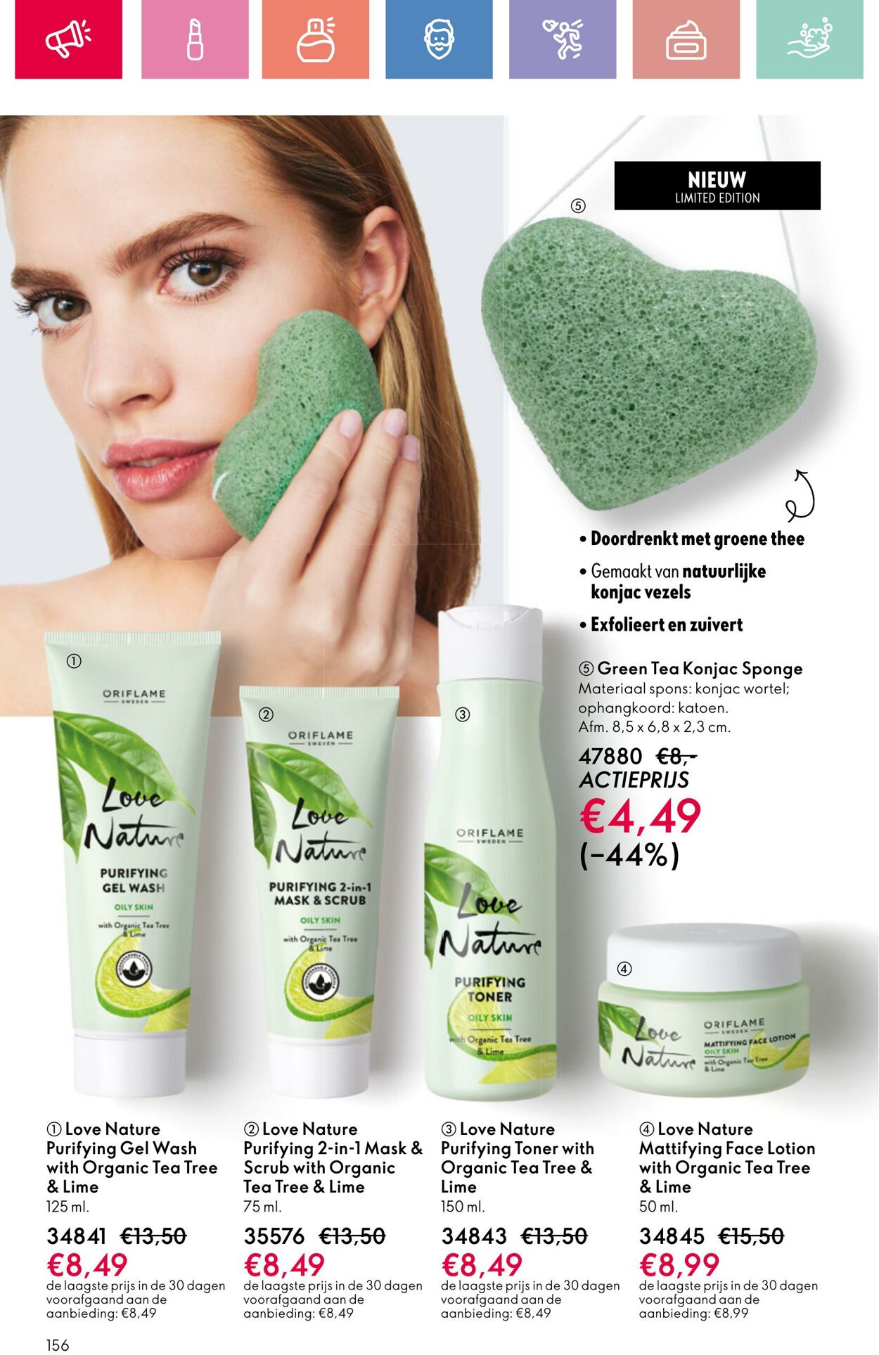Folder Oriflame 03.08.2025 - 23.08.2025