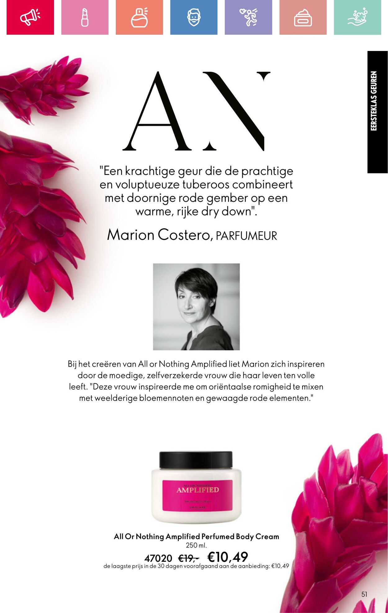 Folder Oriflame 03.08.2025 - 23.08.2025
