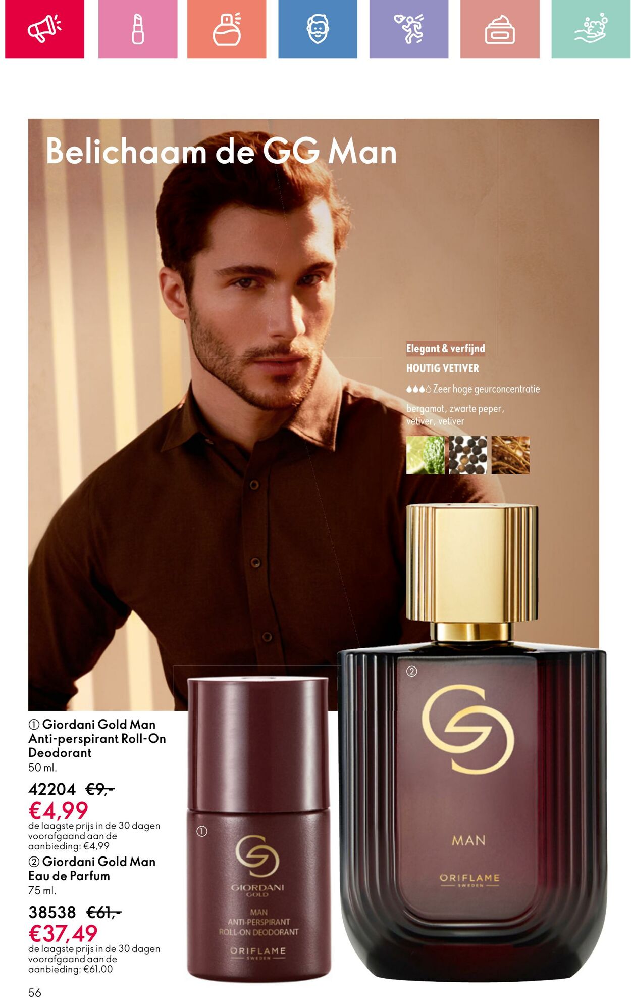 Folder Oriflame 03.08.2025 - 23.08.2025