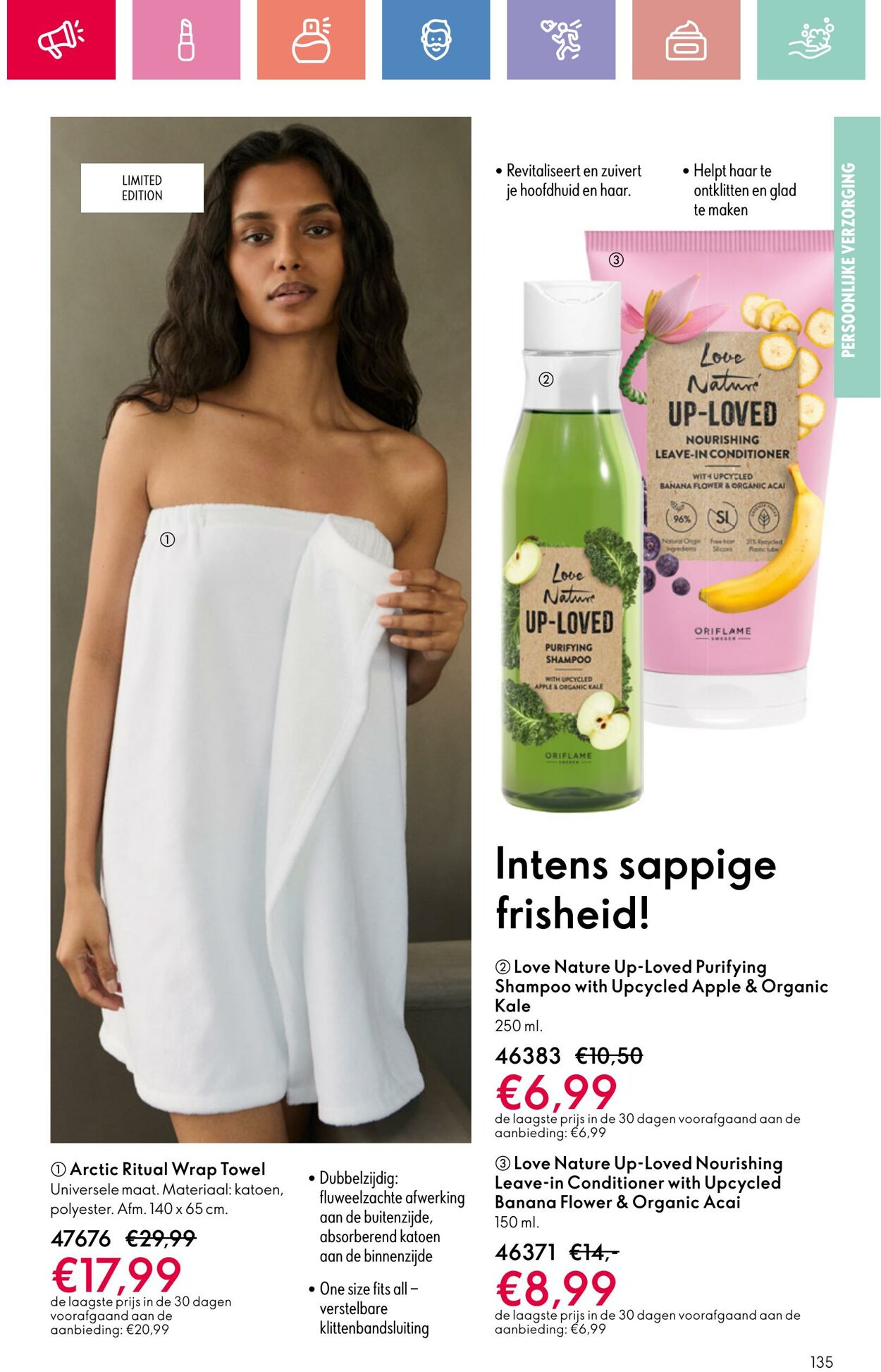 Folder Oriflame 03.08.2025 - 23.08.2025