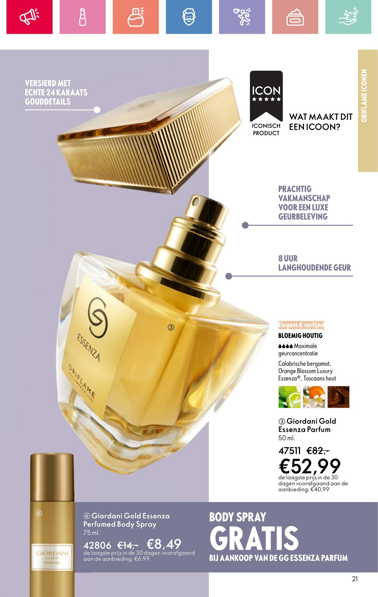 Folder Oriflame 03.08.2025 - 23.08.2025