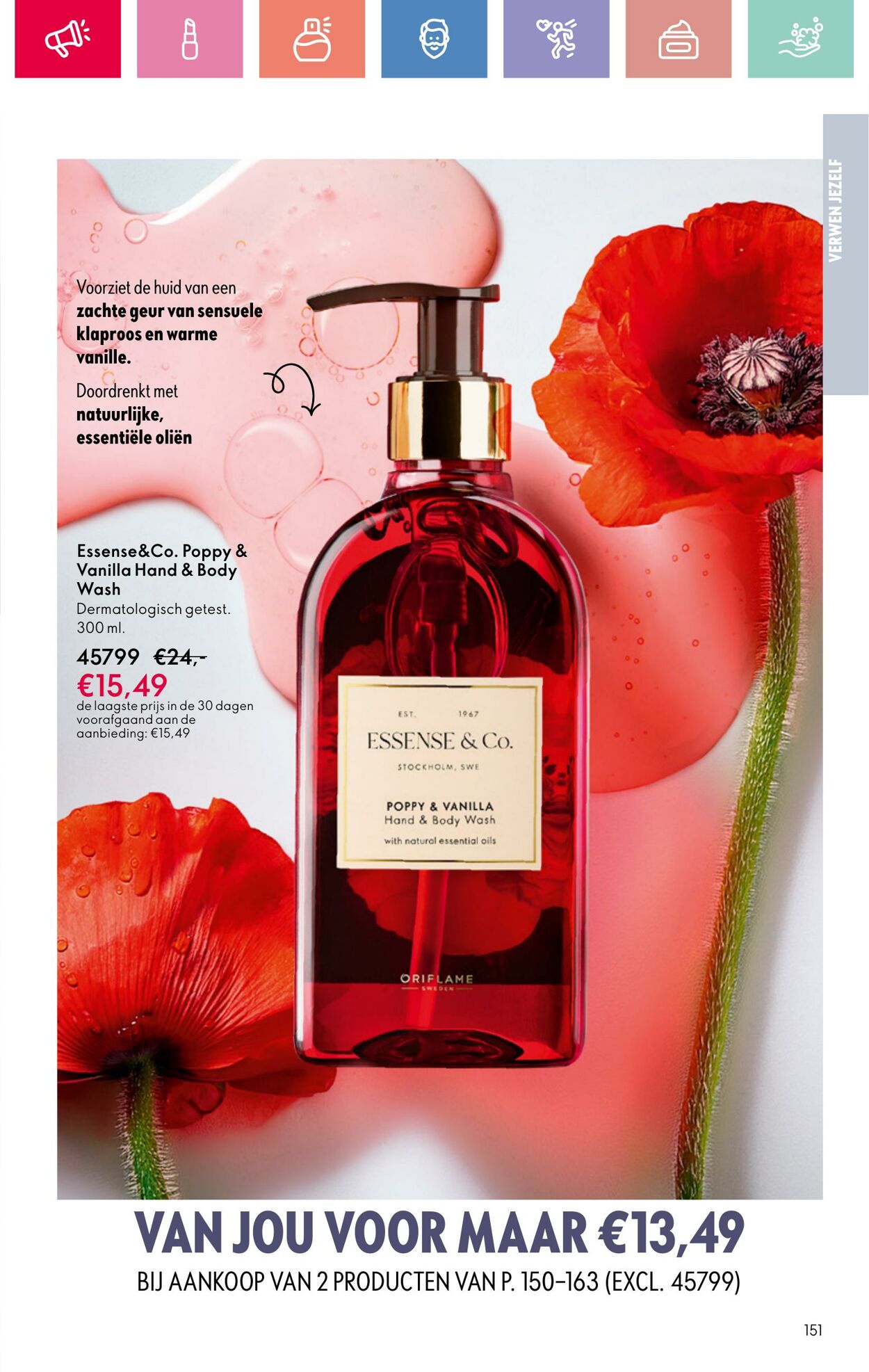 Folder Oriflame 03.08.2025 - 23.08.2025