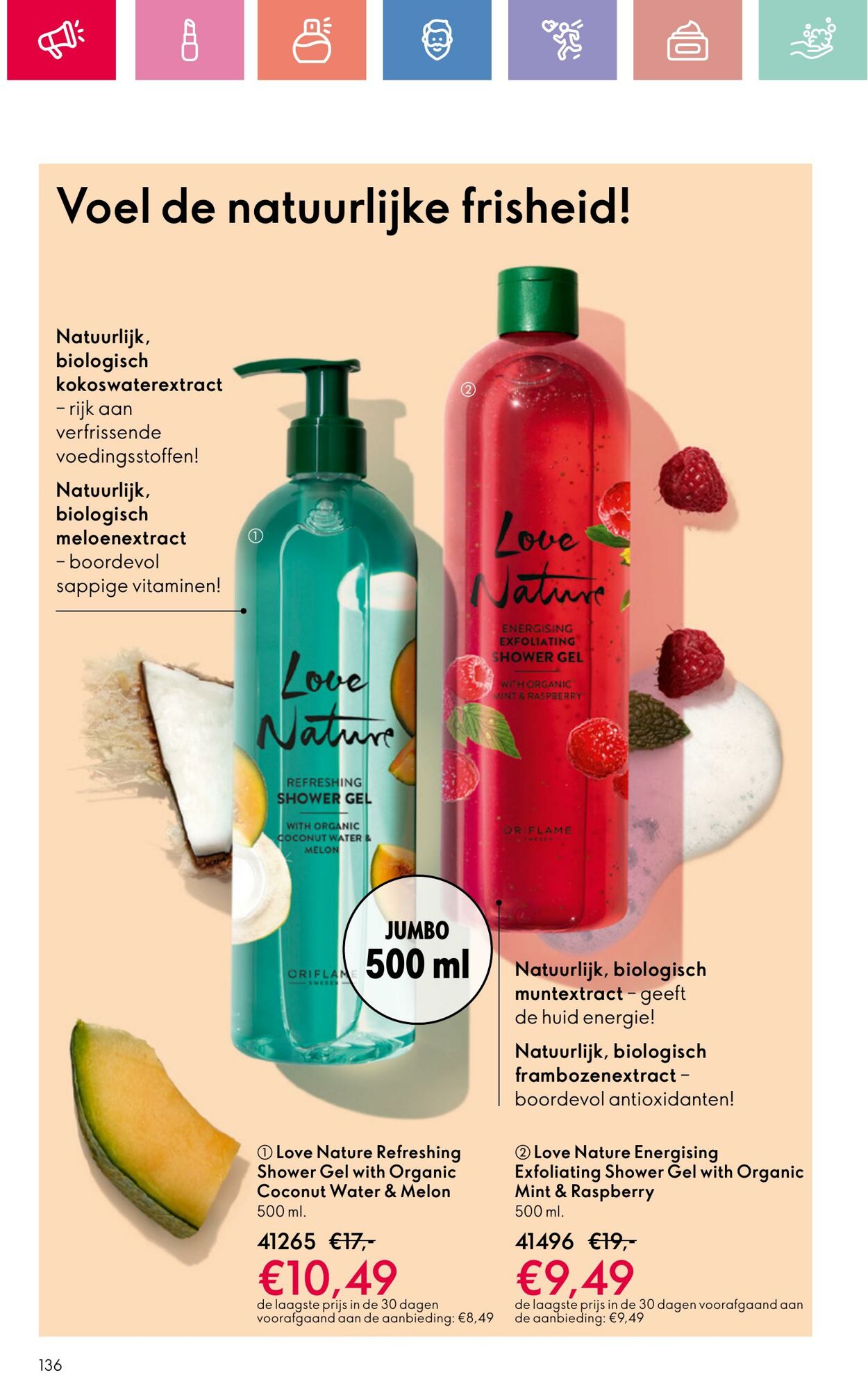 Folder Oriflame 03.08.2025 - 23.08.2025