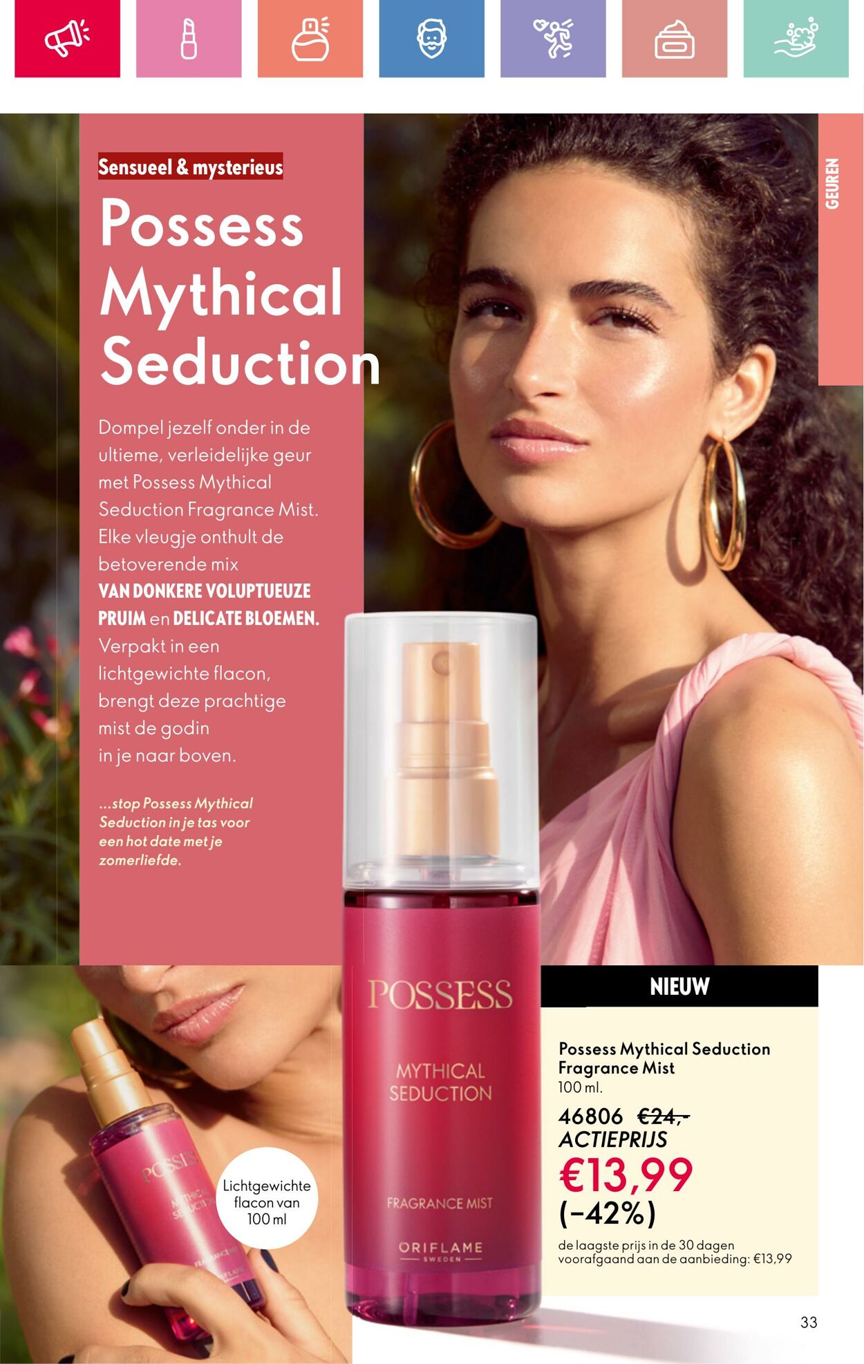 Folder Oriflame 03.08.2025 - 23.08.2025