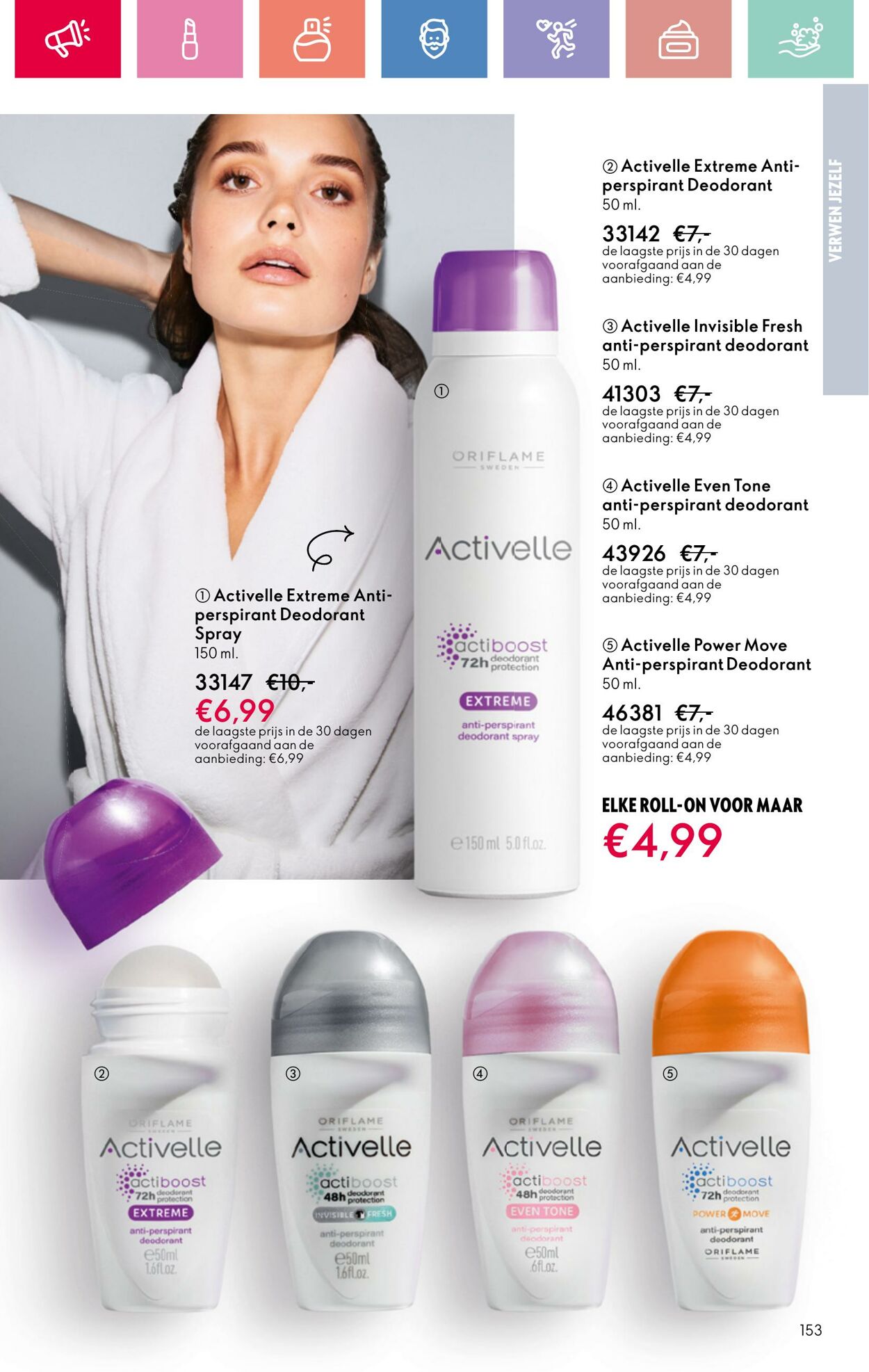 Folder Oriflame 03.08.2025 - 23.08.2025
