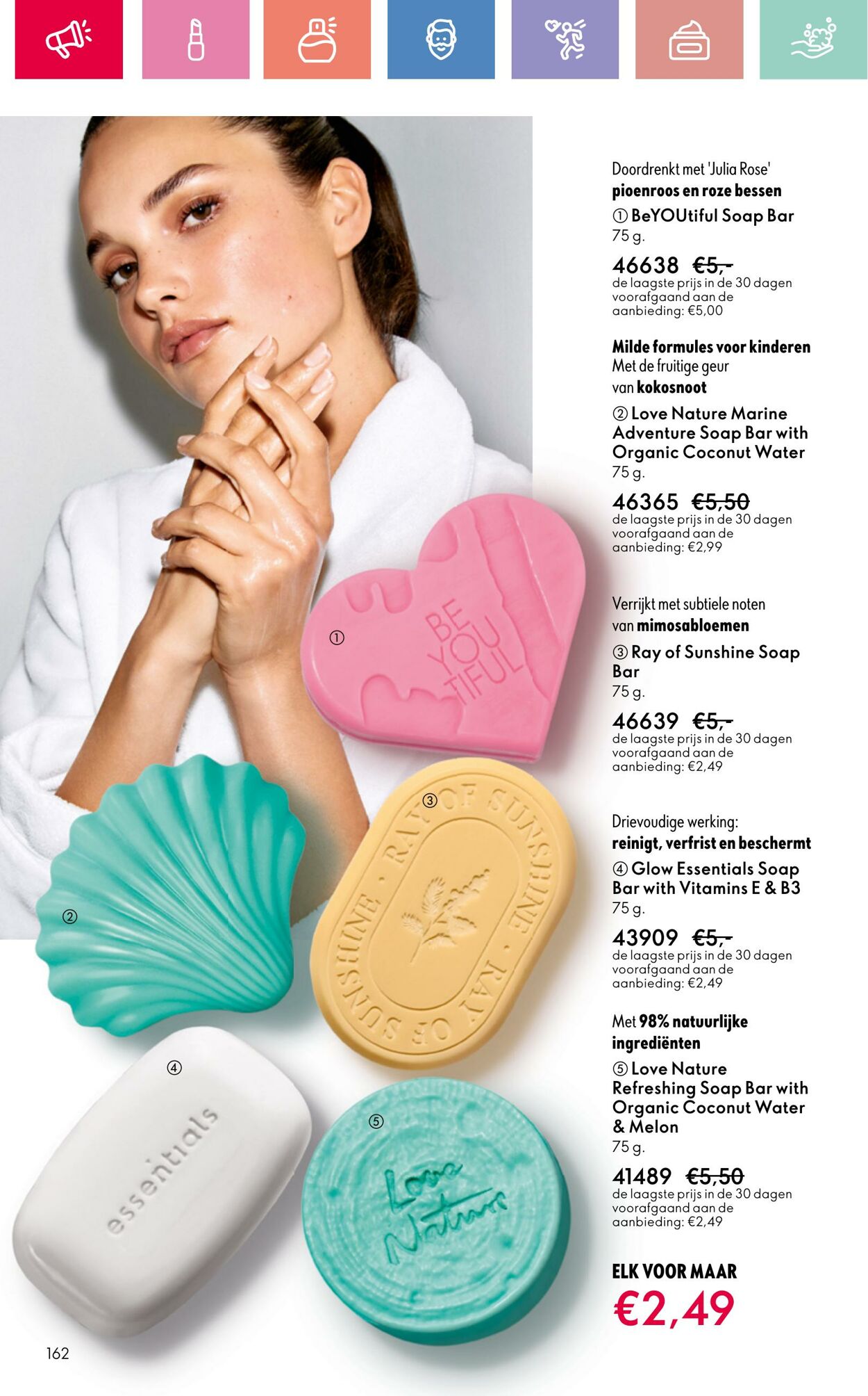 Folder Oriflame 03.08.2025 - 23.08.2025