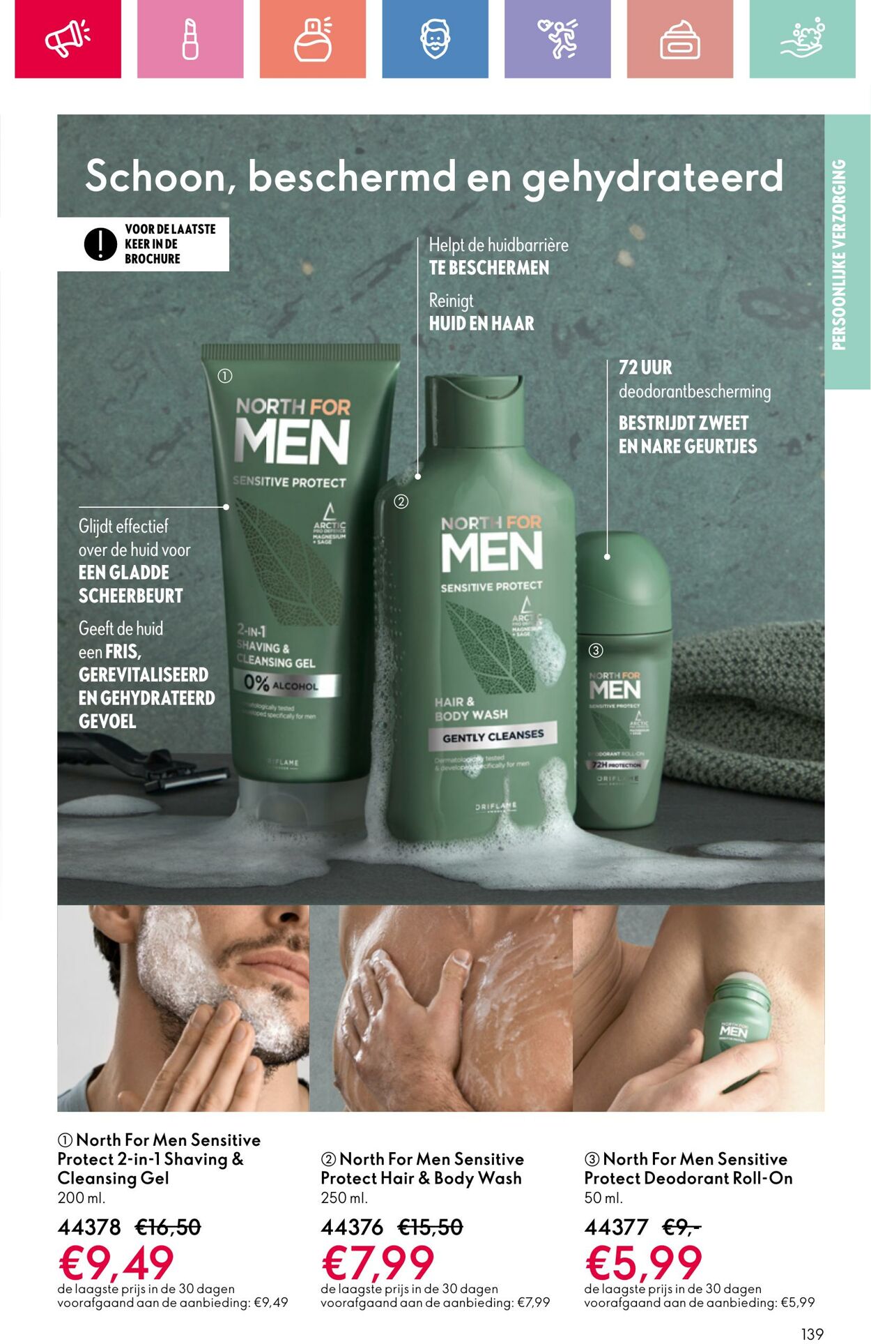 Folder Oriflame 03.08.2025 - 23.08.2025