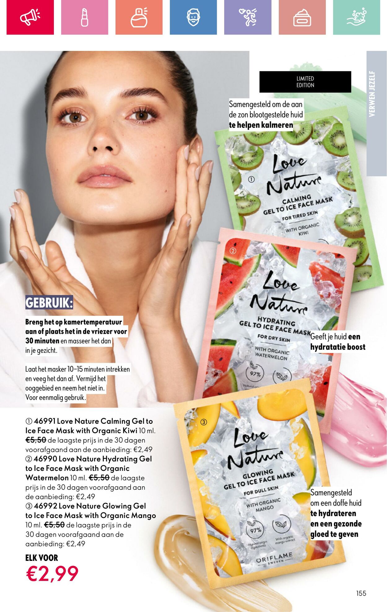 Folder Oriflame 03.08.2025 - 23.08.2025