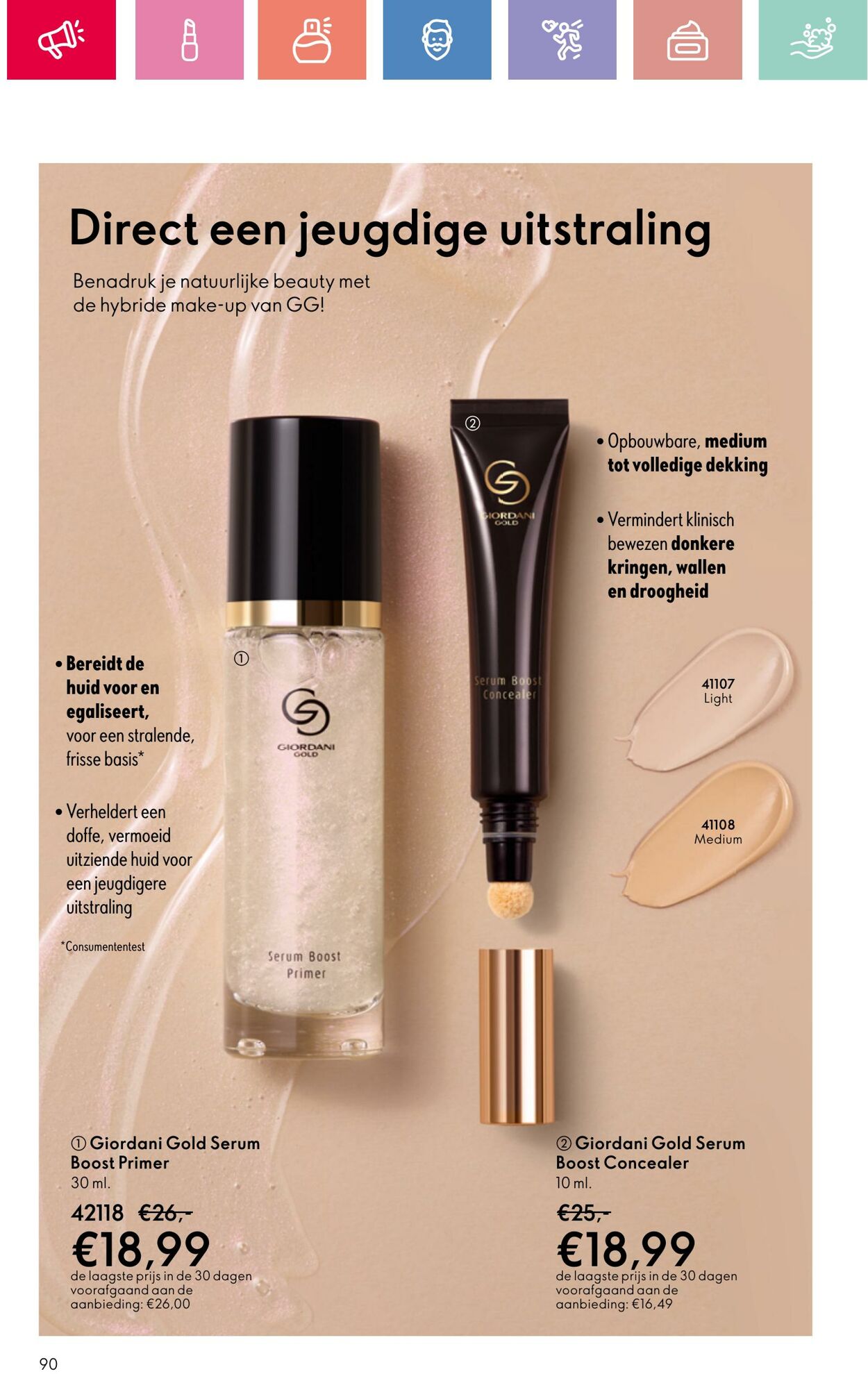 Folder Oriflame 03.08.2025 - 23.08.2025