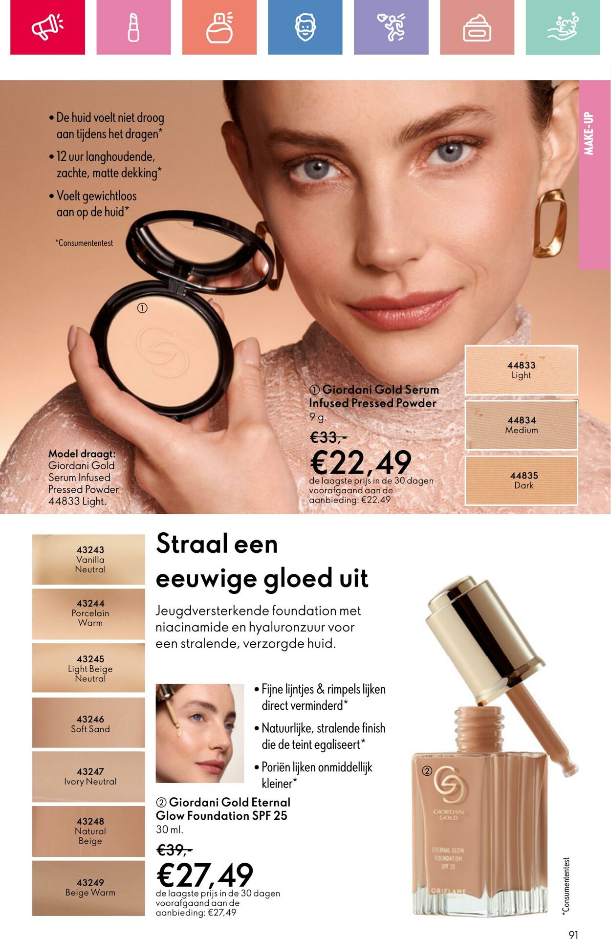 Folder Oriflame 03.08.2025 - 23.08.2025