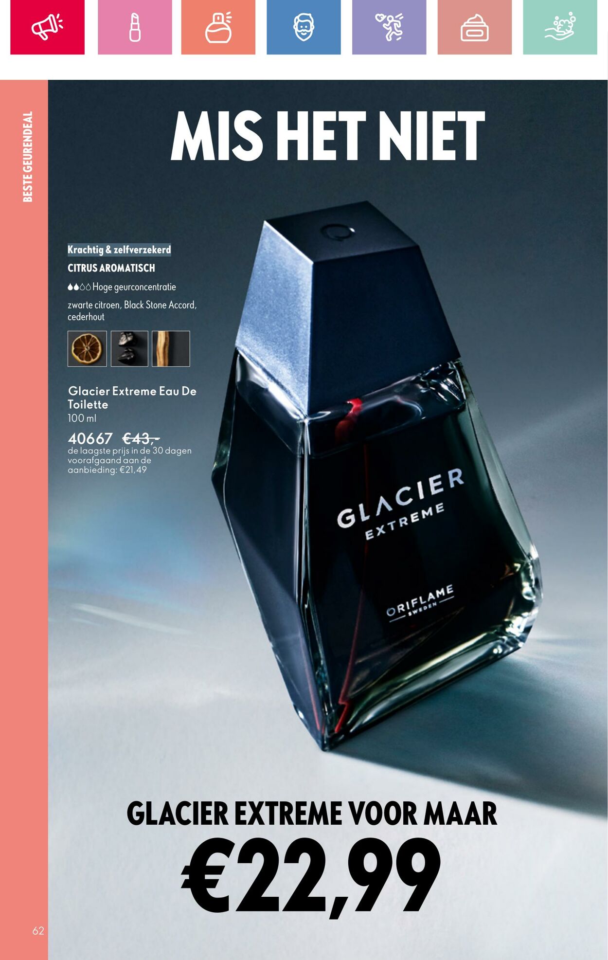Folder Oriflame 03.08.2025 - 23.08.2025