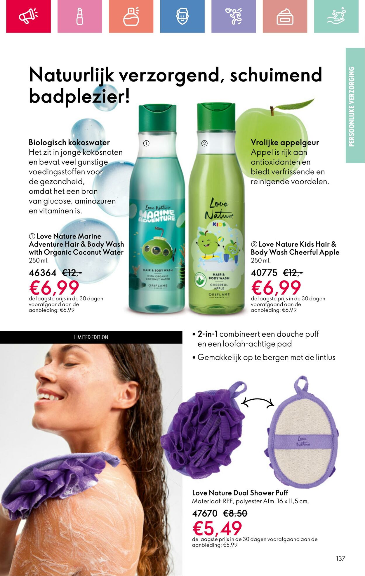 Folder Oriflame 03.08.2025 - 23.08.2025