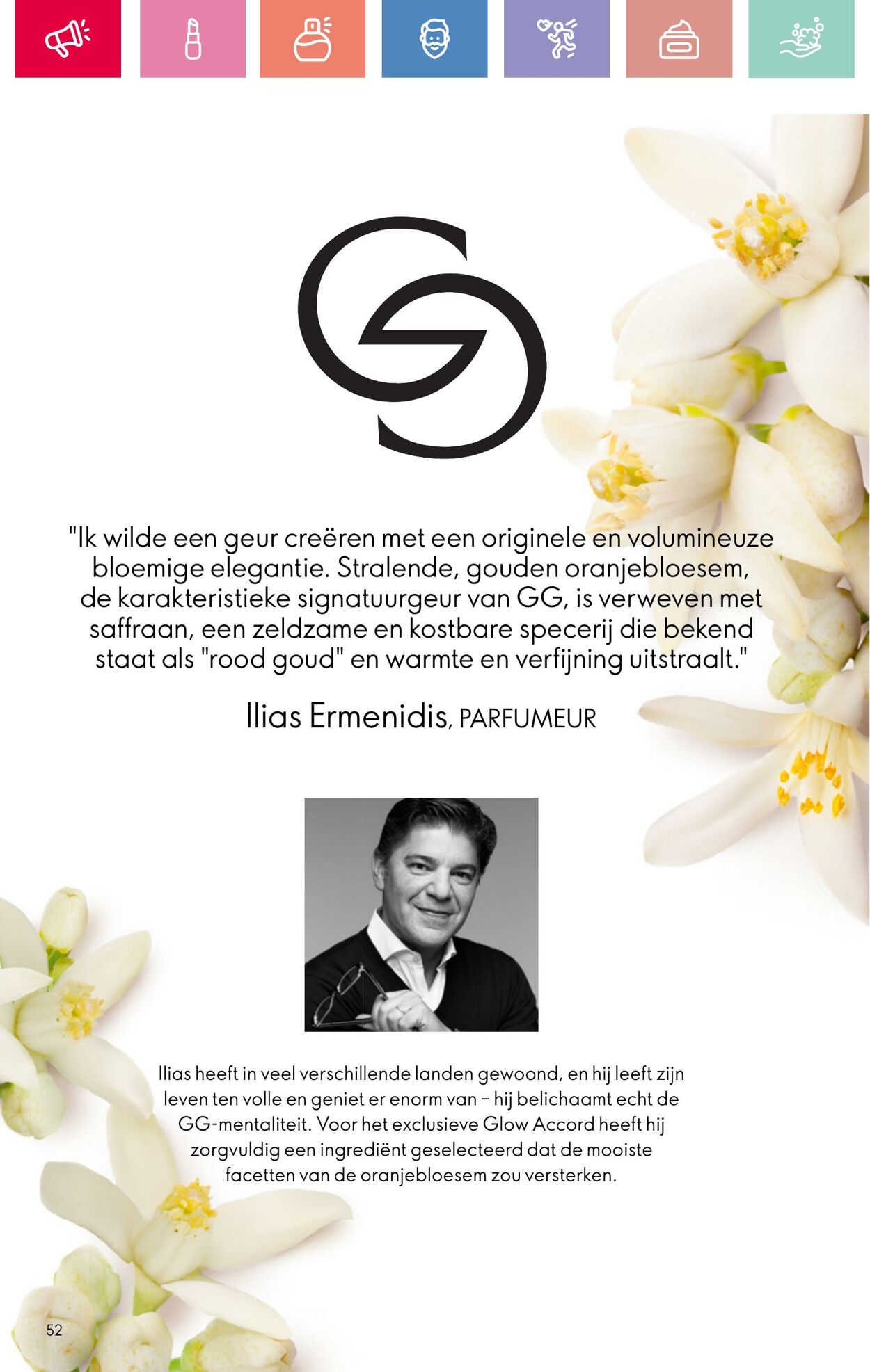 Folder Oriflame 03.08.2025 - 23.08.2025