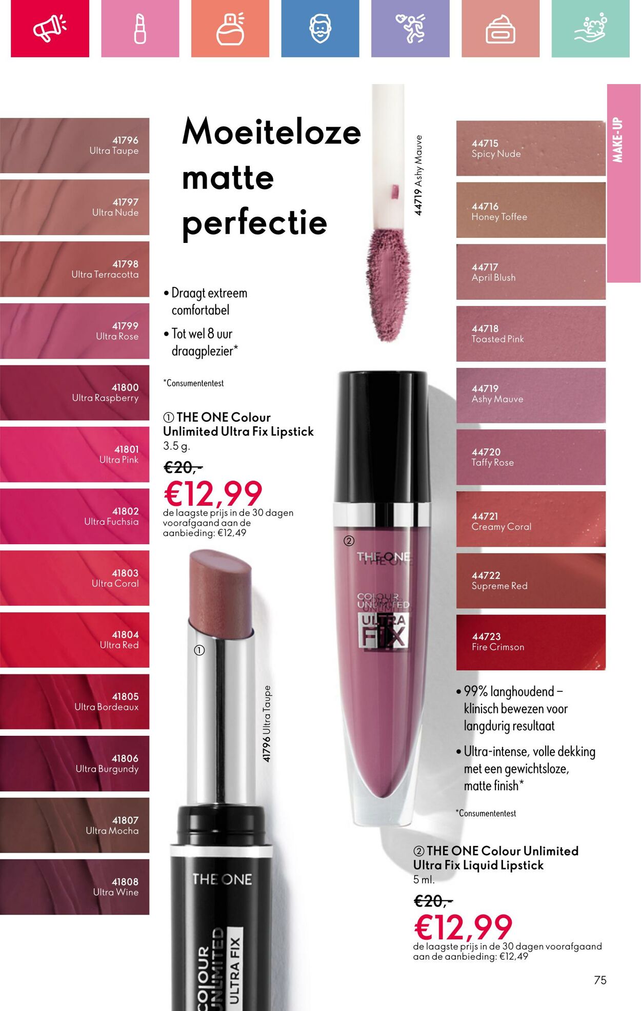 Folder Oriflame 03.08.2025 - 23.08.2025