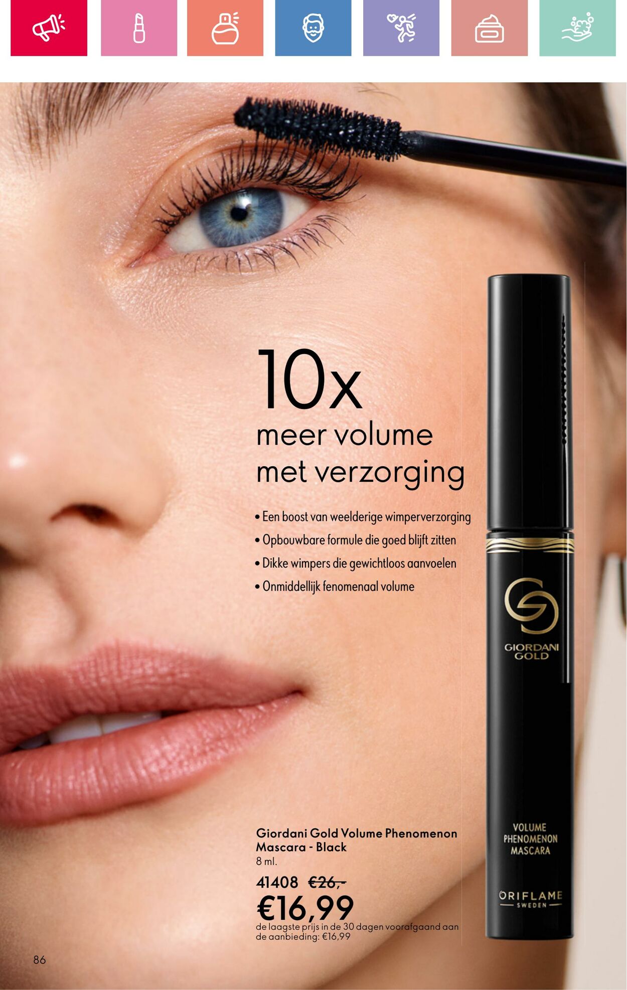 Folder Oriflame 03.08.2025 - 23.08.2025