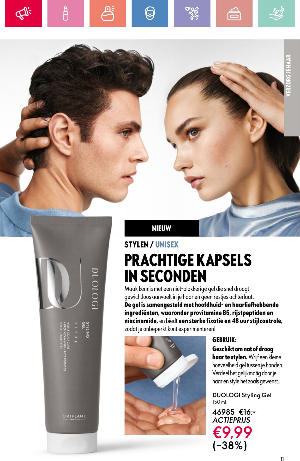 Folder Oriflame 03.08.2025 - 23.08.2025