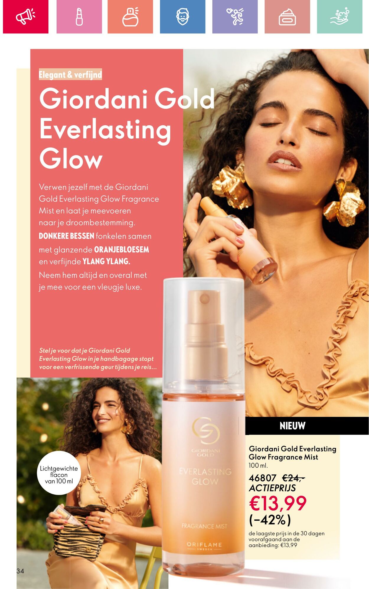 Folder Oriflame 03.08.2025 - 23.08.2025