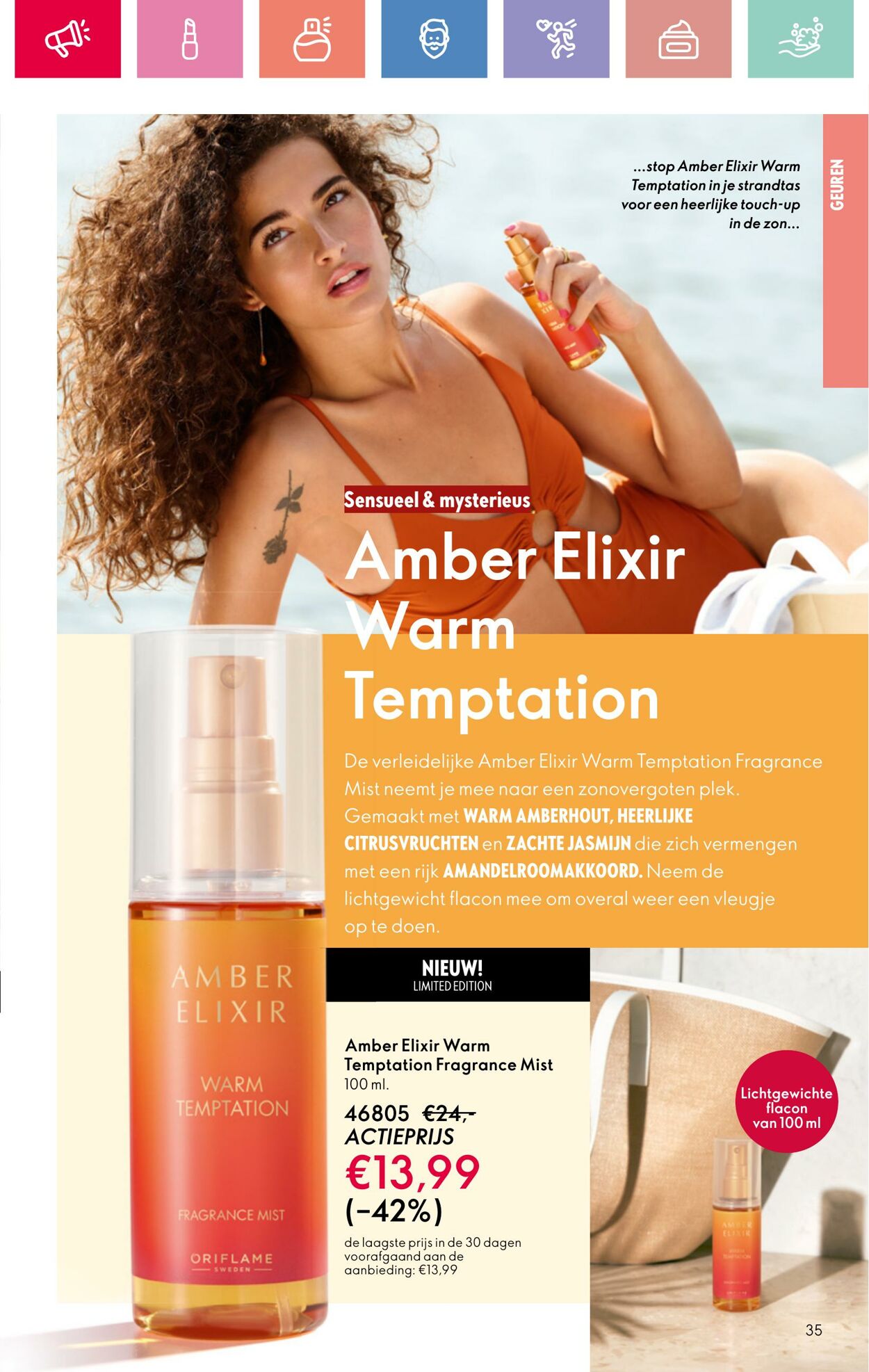 Folder Oriflame 03.08.2025 - 23.08.2025