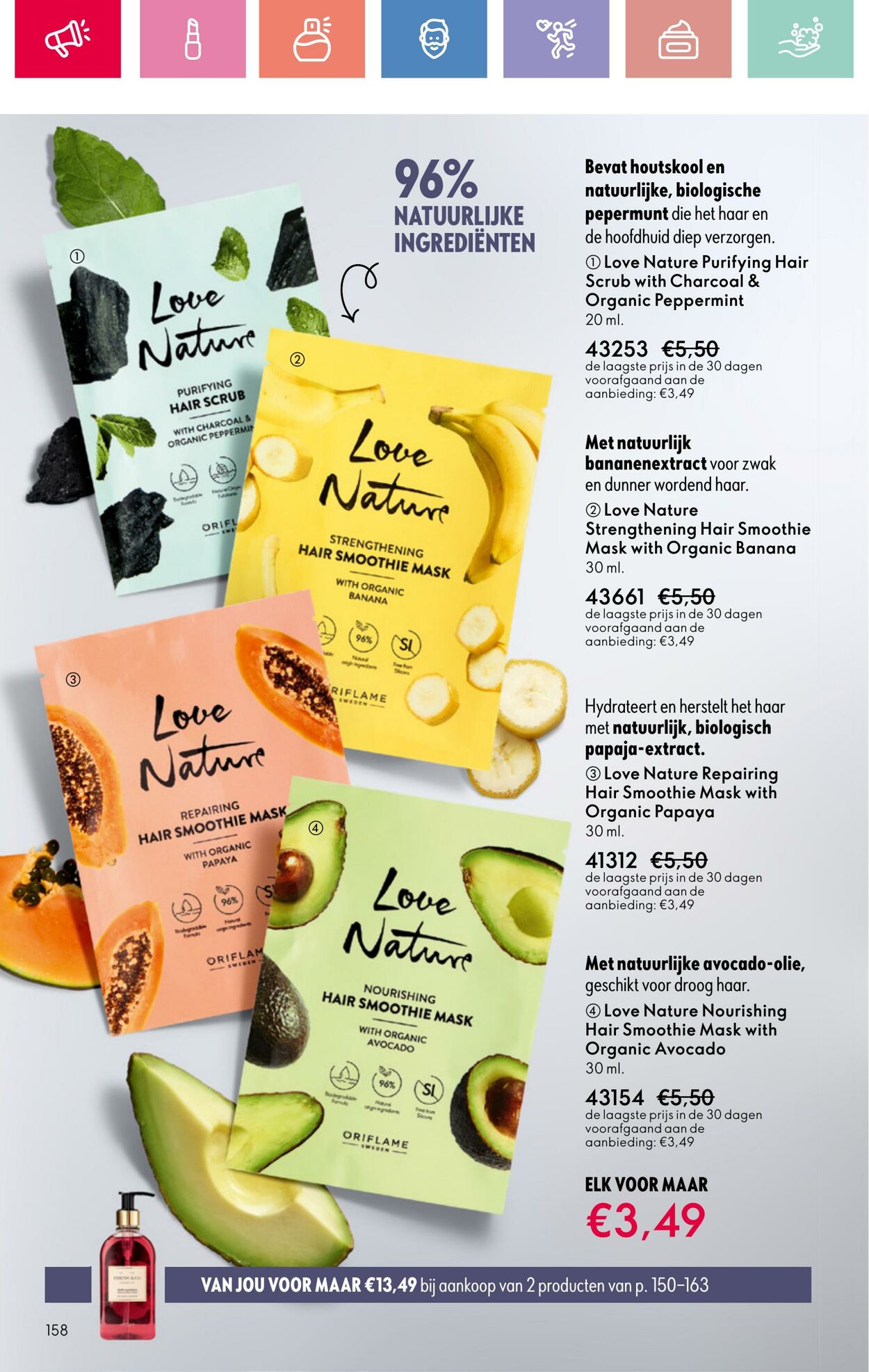 Folder Oriflame 03.08.2025 - 23.08.2025