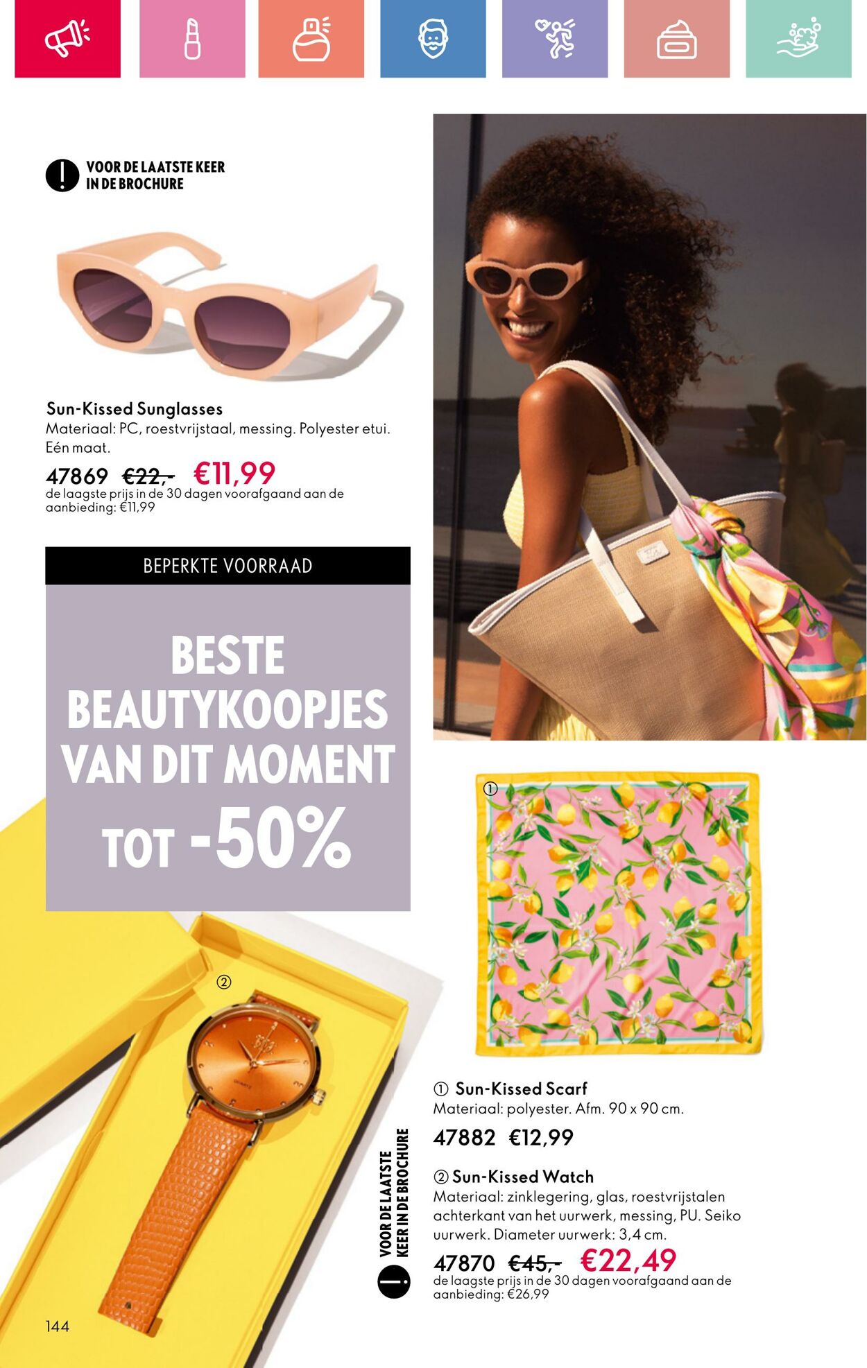 Folder Oriflame 03.08.2025 - 23.08.2025