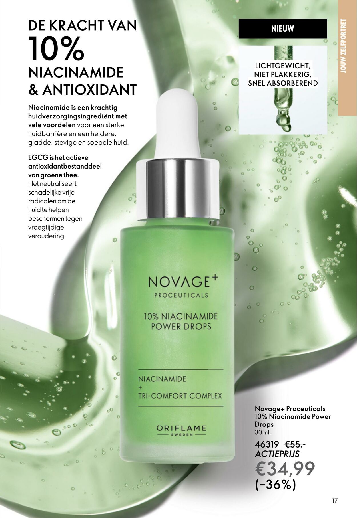 Folder Oriflame 29.10.2025 - 18.11.2025